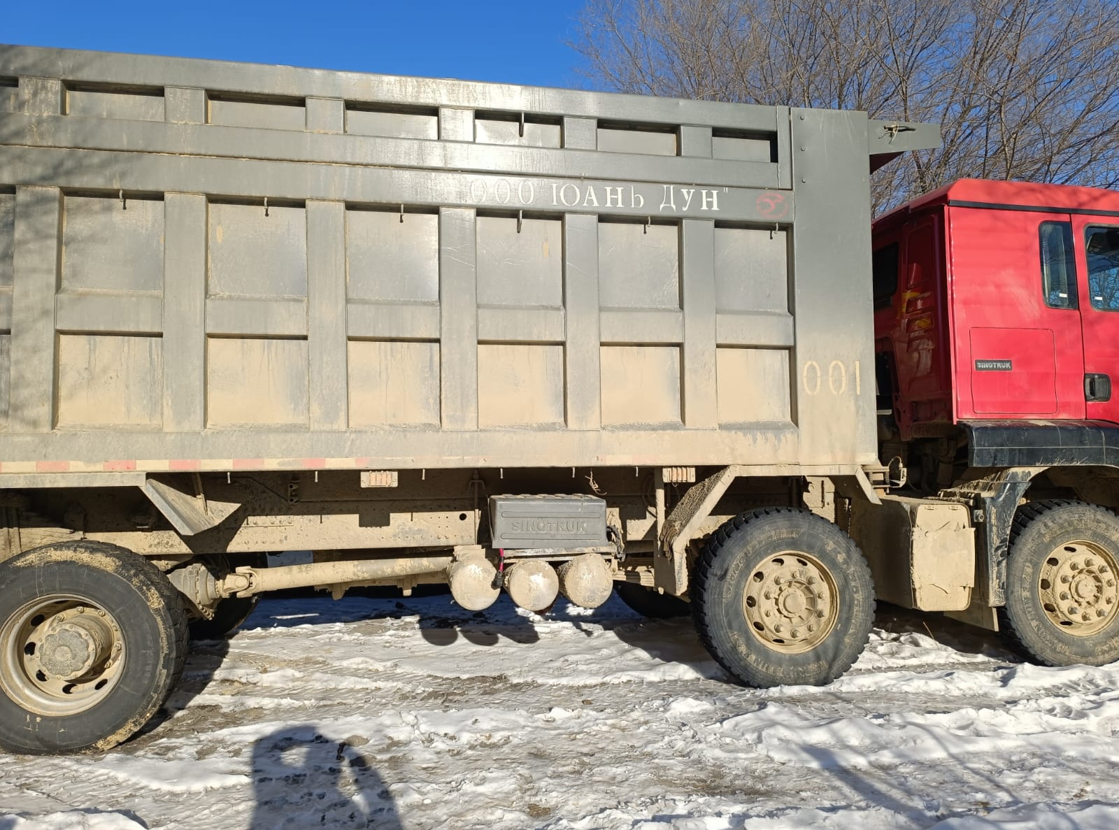 Howo T5G 8x4 Самосвал 2021 г. - фото 6