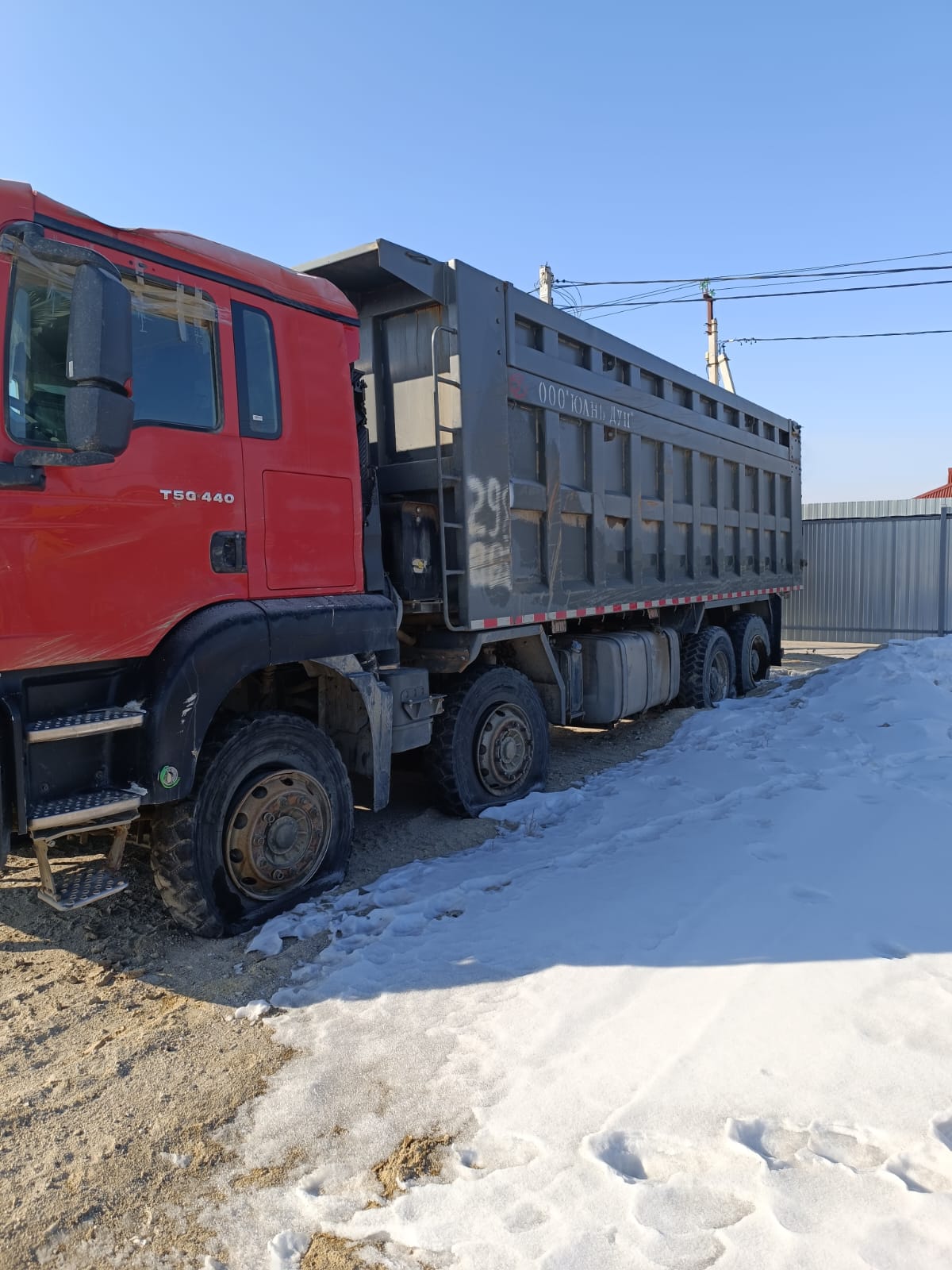 Howo T5G 8x4 Самосвал 2021 г. - фото 15