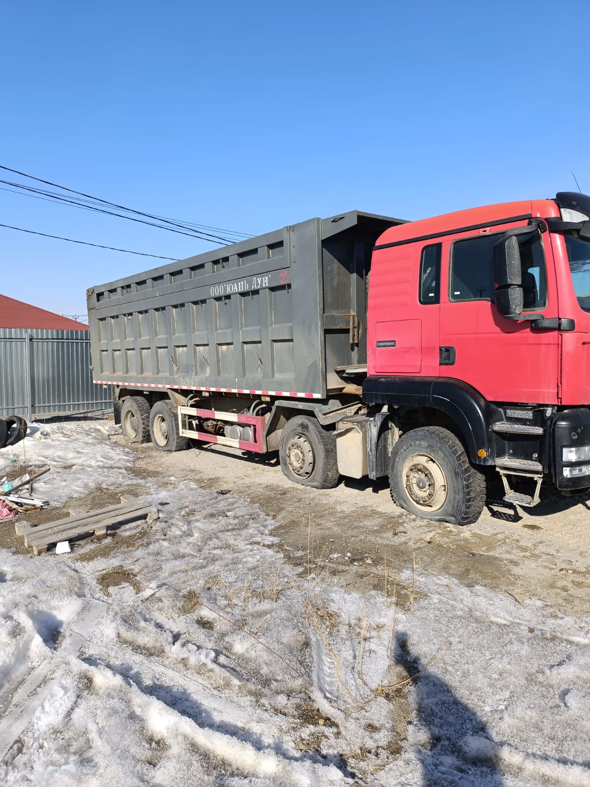 Howo T5G 8x4 Самосвал 2021 г. - фото 16