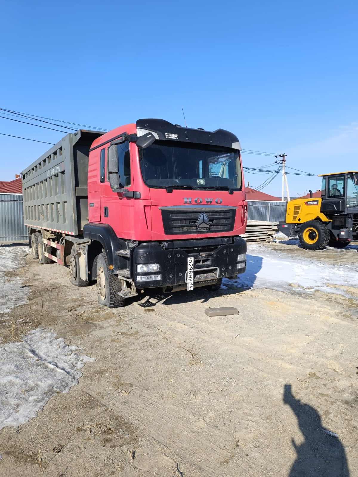 Howo T5G 8x4 Самосвал 2021 г. - фото 17