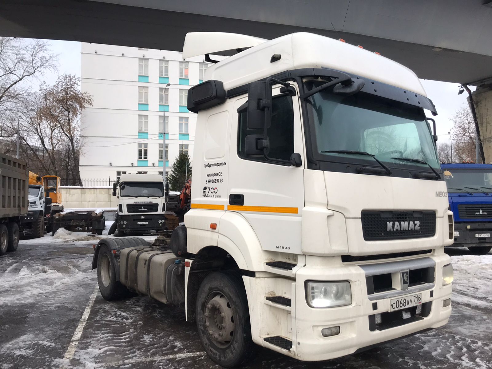 КамАЗ 5490 4x2 Седельный тягач 2020 г.