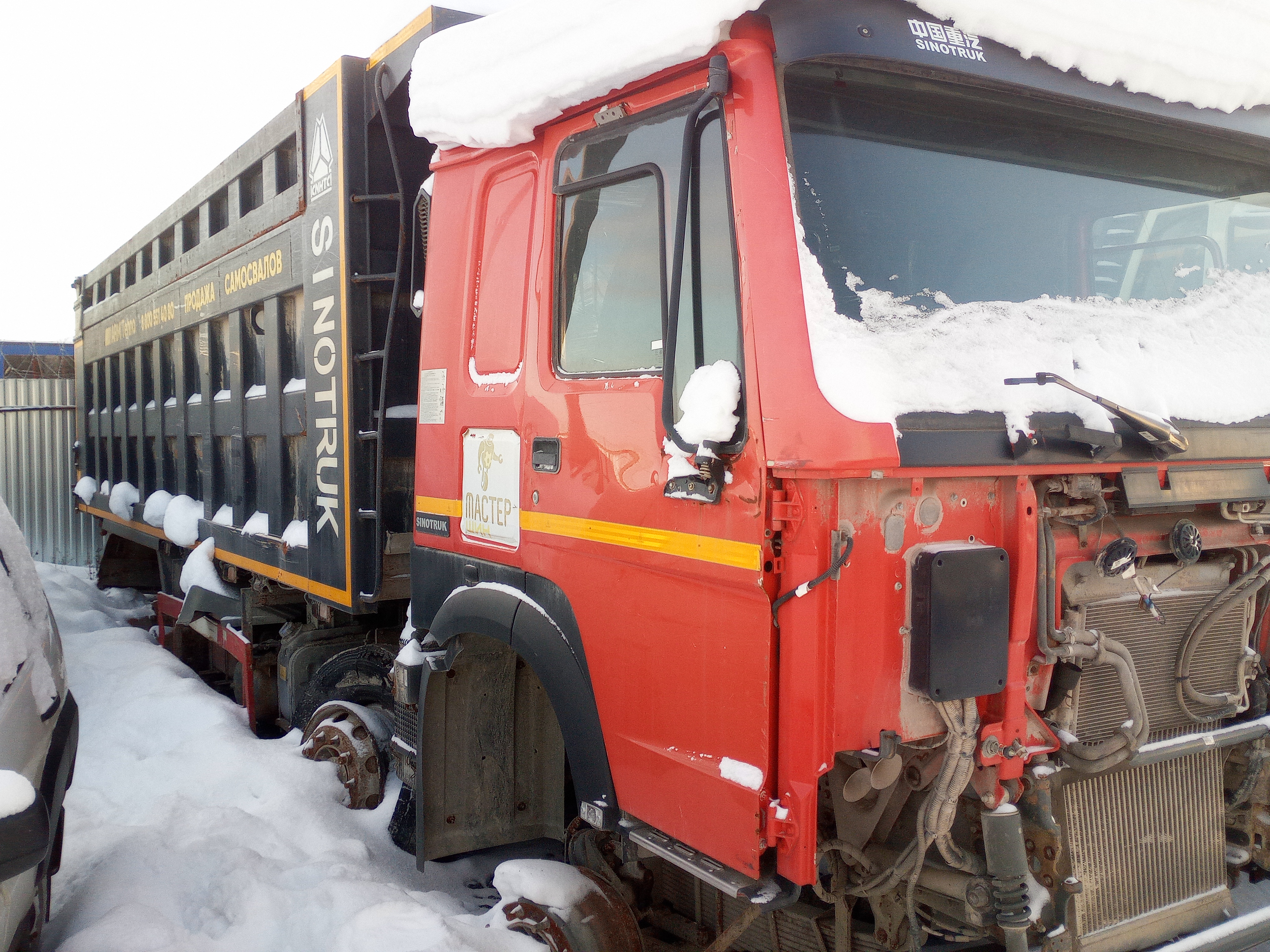 Howo ZZ* 8x4 Самосвал 2022 г. - фото 2