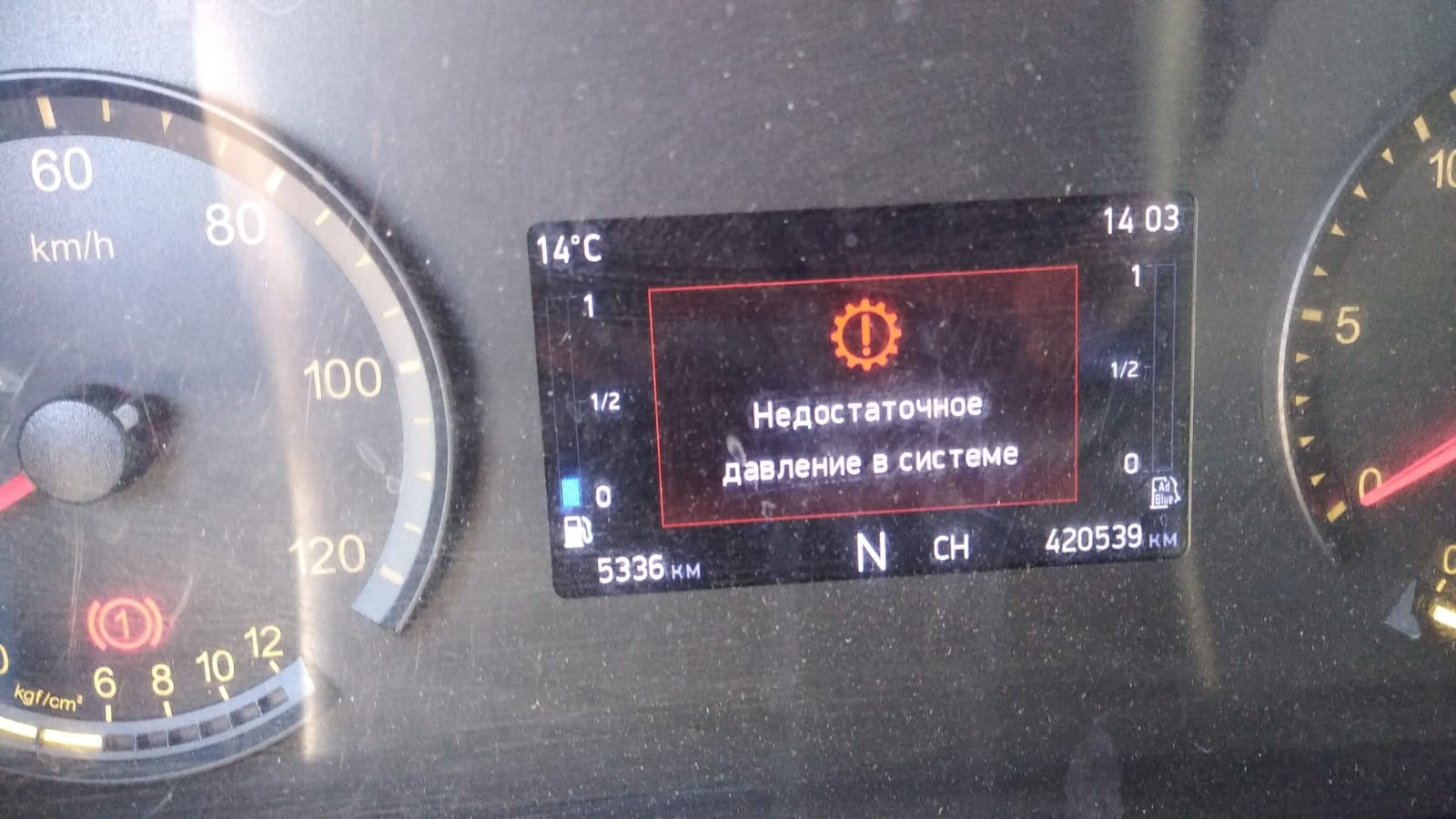 КамАЗ 5490 4x2 Седельный тягач 2021 г. - фото 4