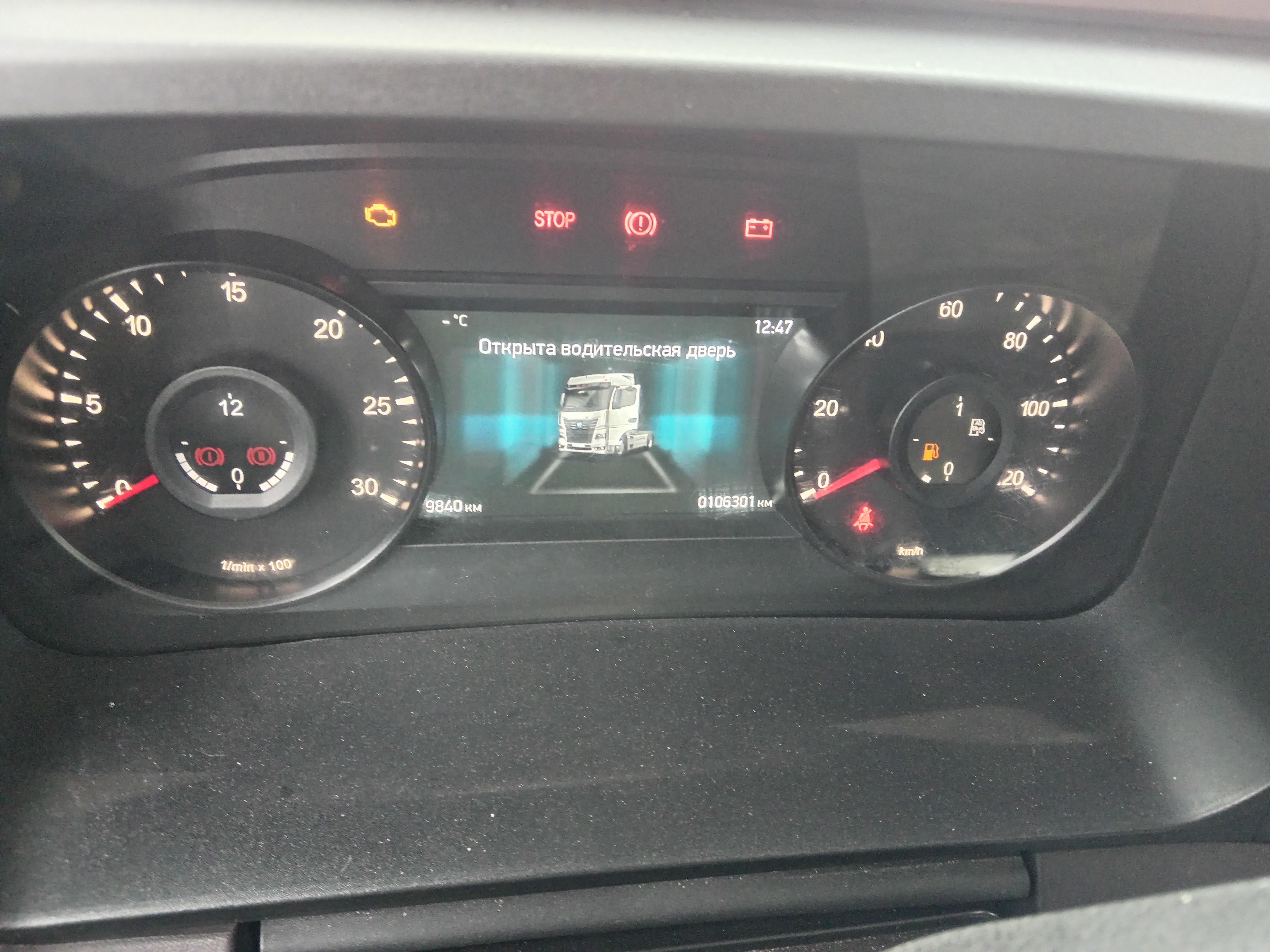 КамАЗ 54901 4x2 Седельный тягач 2023 г. - фото 15