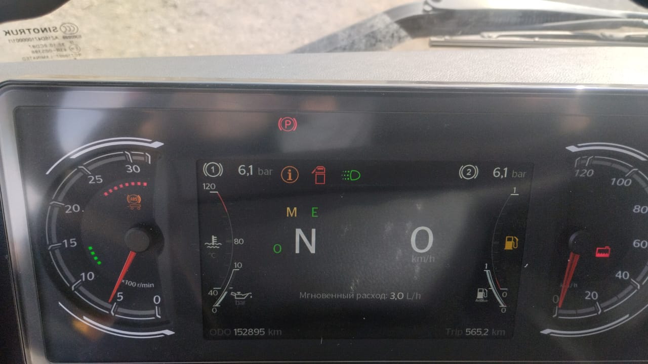 SITRAK C7H 4x2 Седельный тягач 2023 г. - фото 15