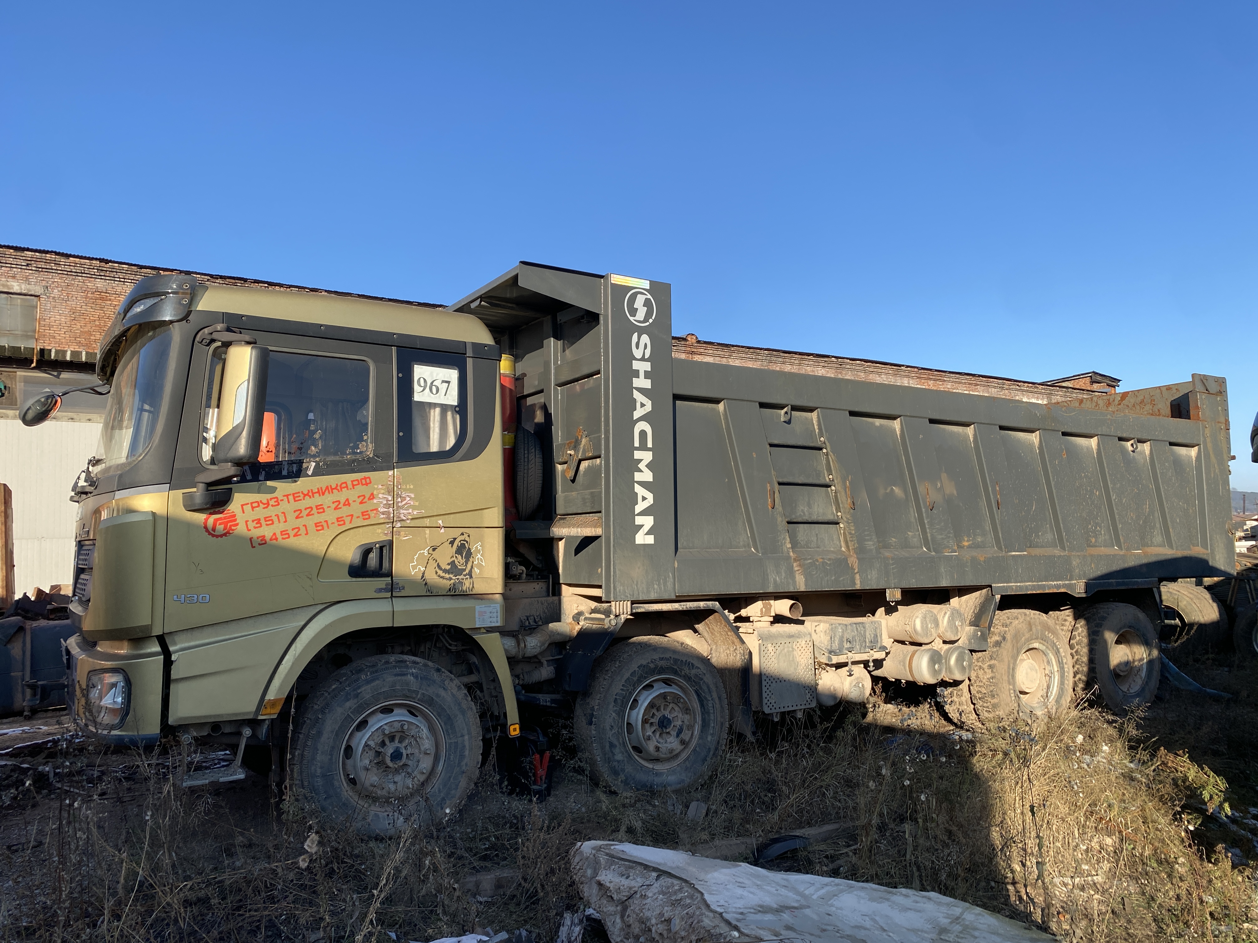 Shacman (Shaanxi) SX* 8x4 Самосвал 2023 г. - фото 4