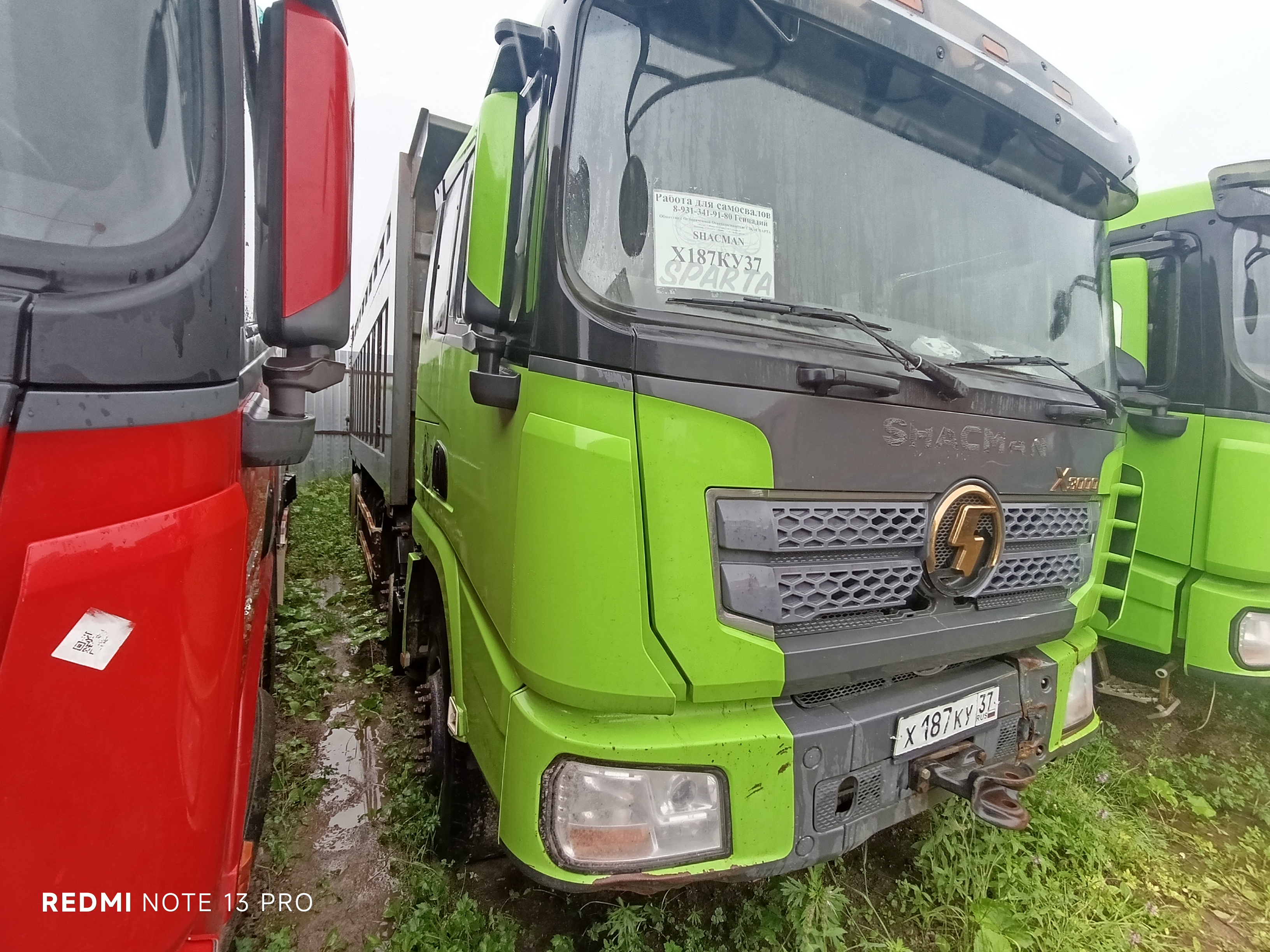 Shacman (Shaanxi) SX* 8x4 Самосвал 2022 г. - фото 2