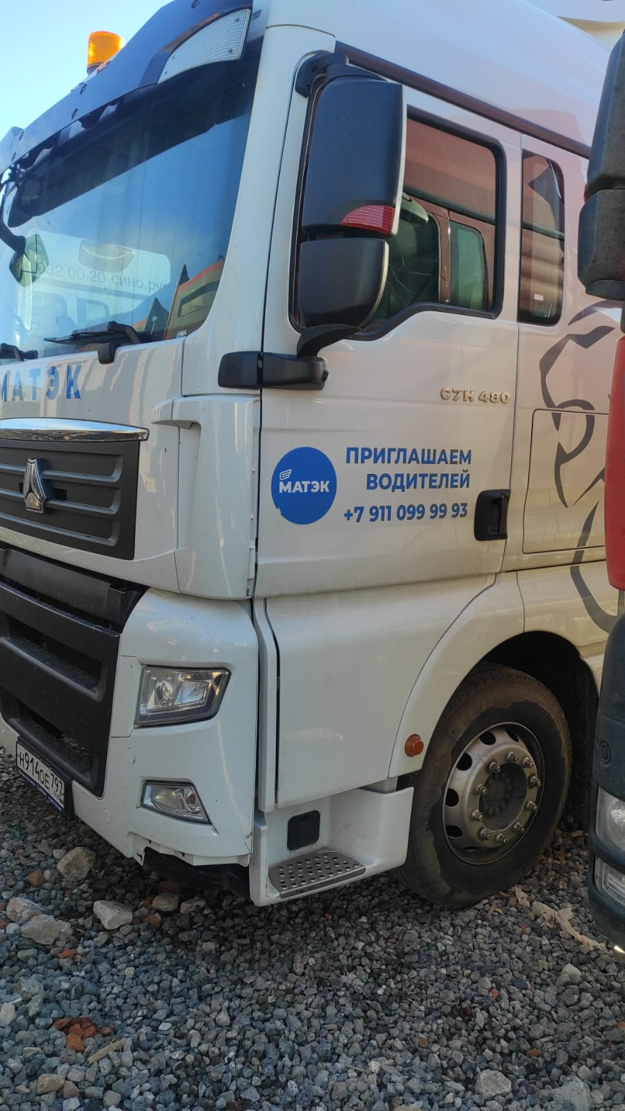 SITRAK C7H 4x2 Седельный тягач 2023 г. - фото 2