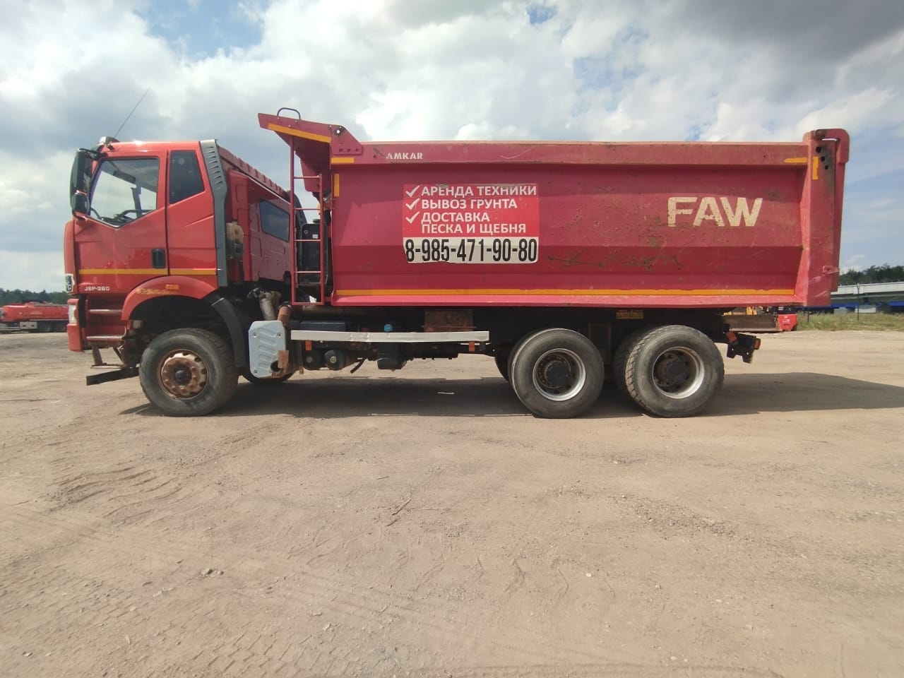 Автомастер 6589* на шасси FAW J6 6x4 Самосвал 2021 г. - фото 3