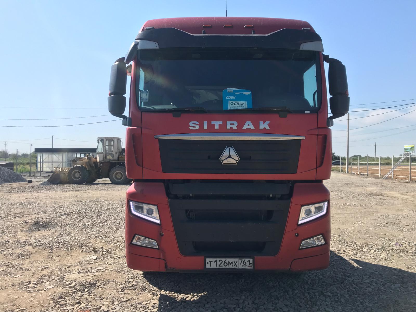 SITRAK C7H 4x2 Седельный тягач 2023 г.