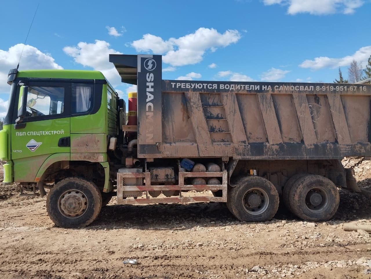 Shacman (Shaanxi) SX* 6x6 Самосвал 2023 г. - фото 2