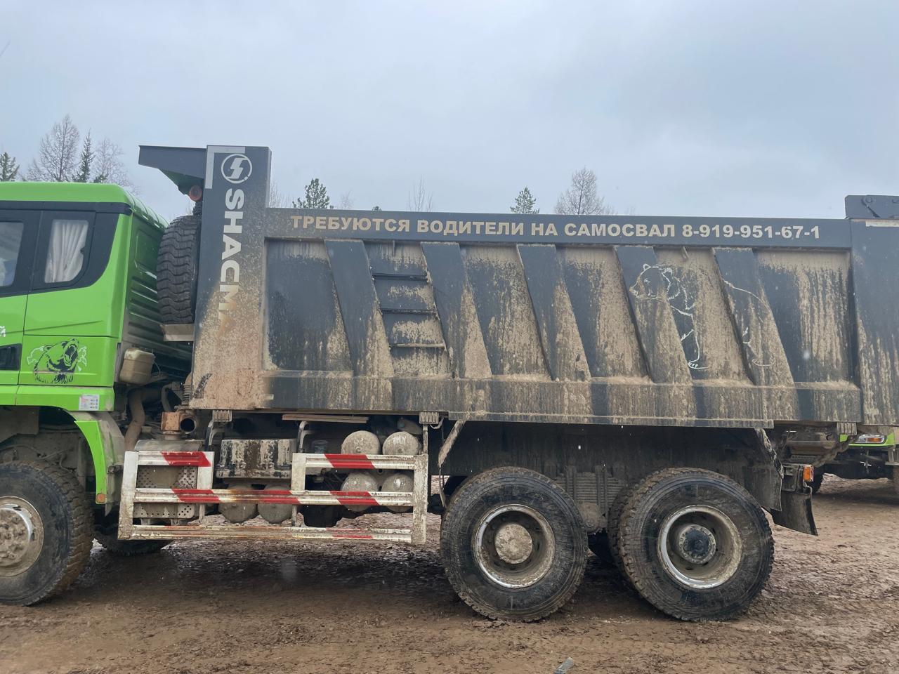 Shacman (Shaanxi) SX* 6x6 Самосвал 2023 г. - фото 3