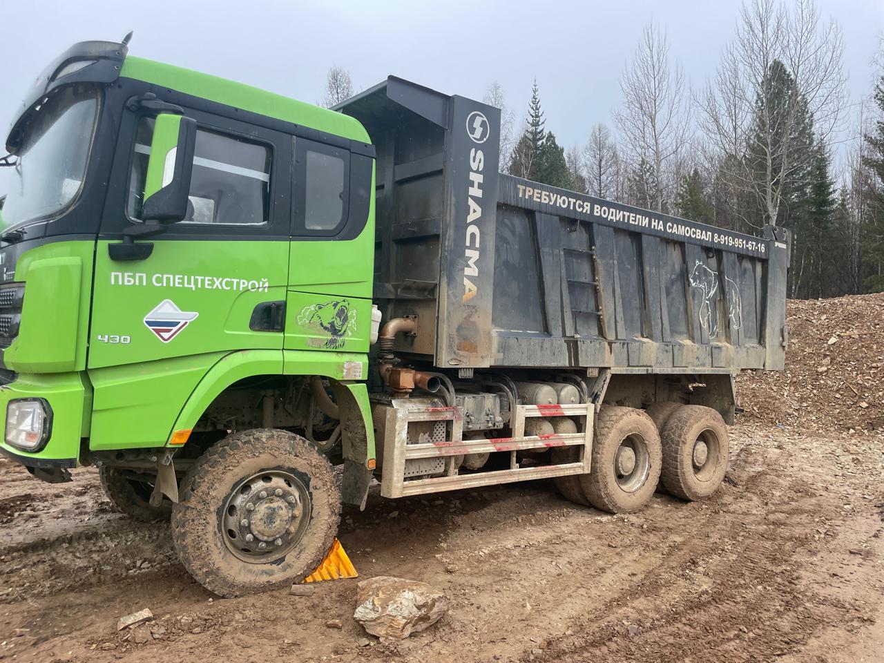 Shacman (Shaanxi) SX* 6x6 Самосвал 2023 г. - фото 2
