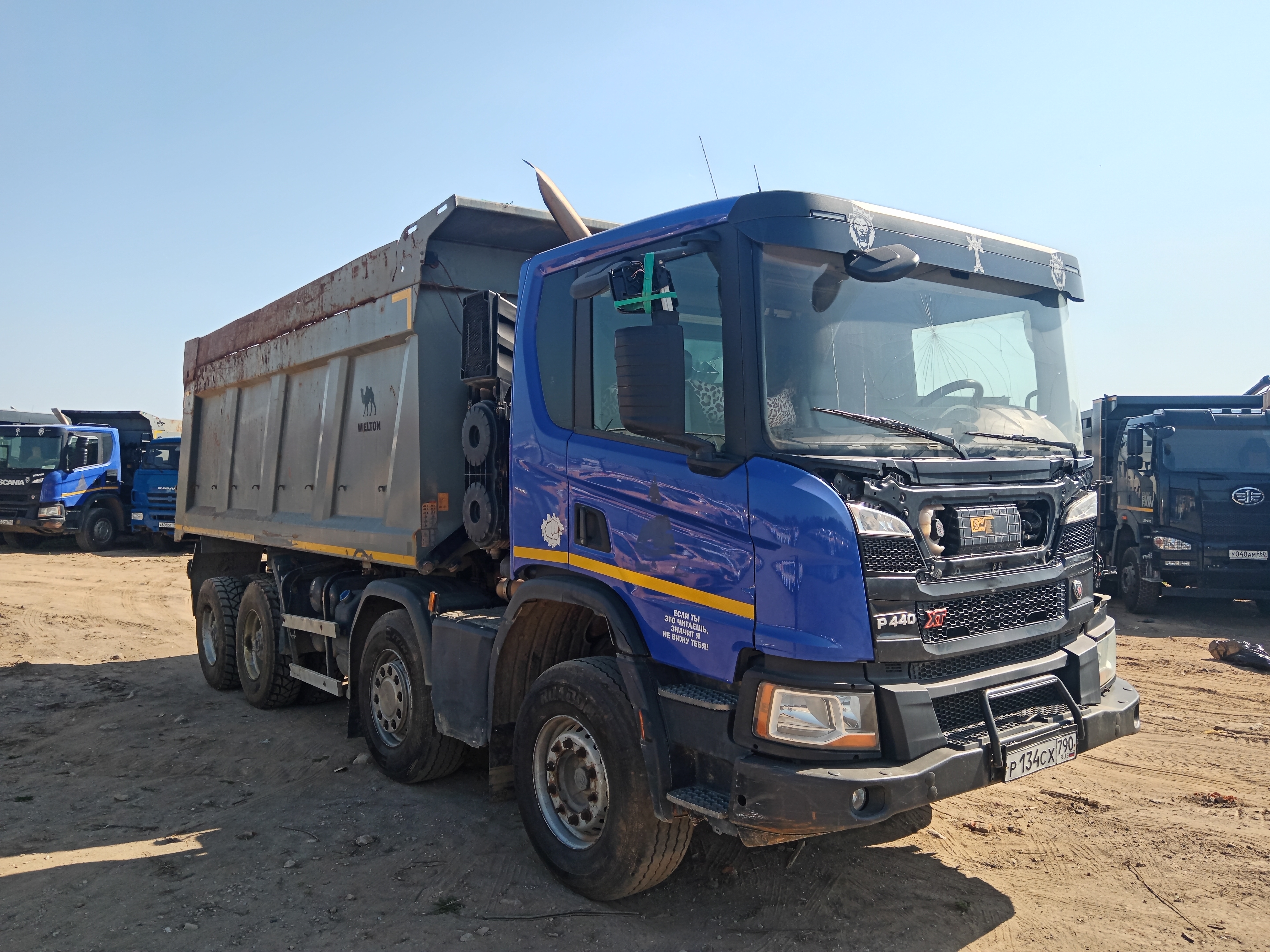 Scania P 8x4 Самосвал 2019 г. - фото 2