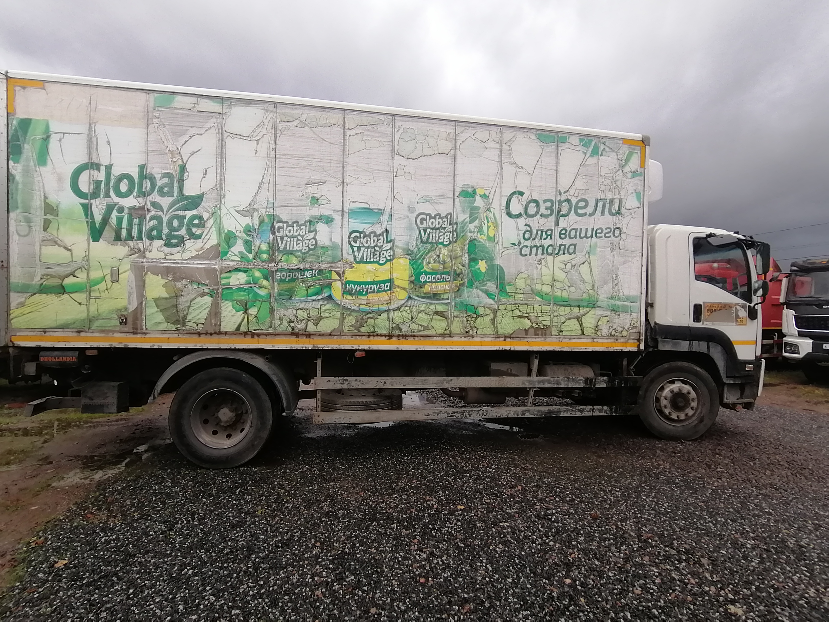 Центртранстехмаш АФ-4749* на шасси Isuzu Forward 18.0 (FVR) Изотермический/рефрижератор с гидробортом 2015 г. - фото 4