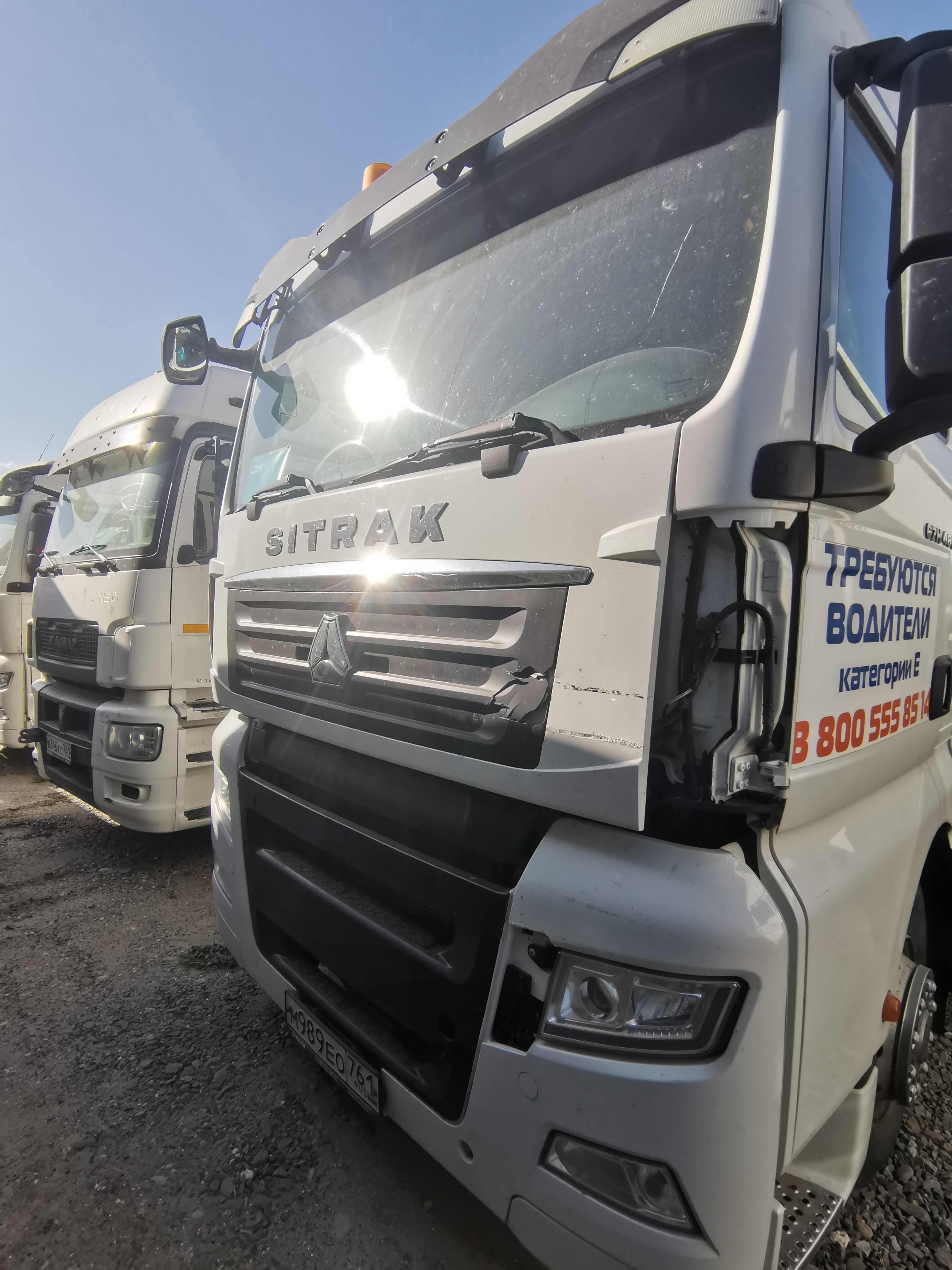 SITRAK C7H 4x2 Седельный тягач 2022 г.