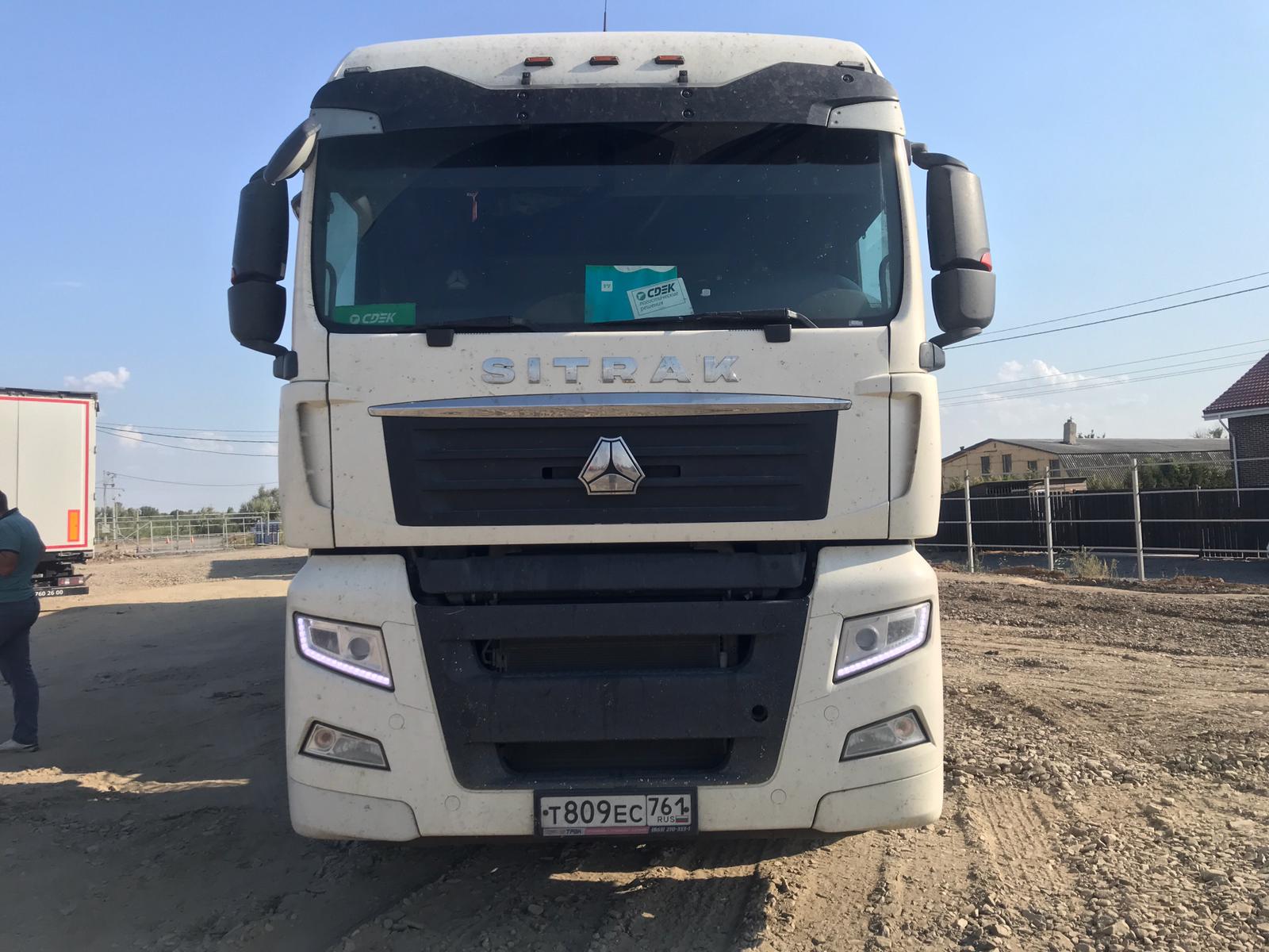 SITRAK C7H 4x2 Седельный тягач 2023 г.