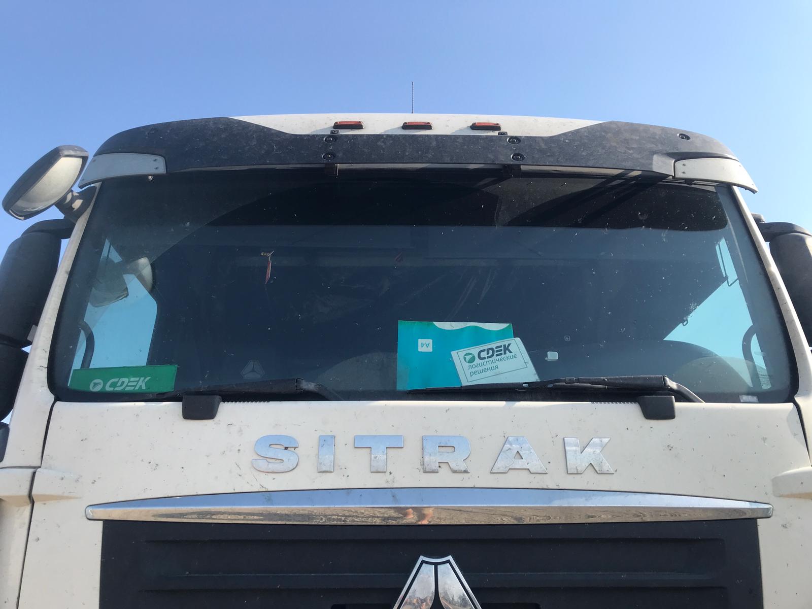 SITRAK C7H 4x2 Седельный тягач 2023 г. - фото 8