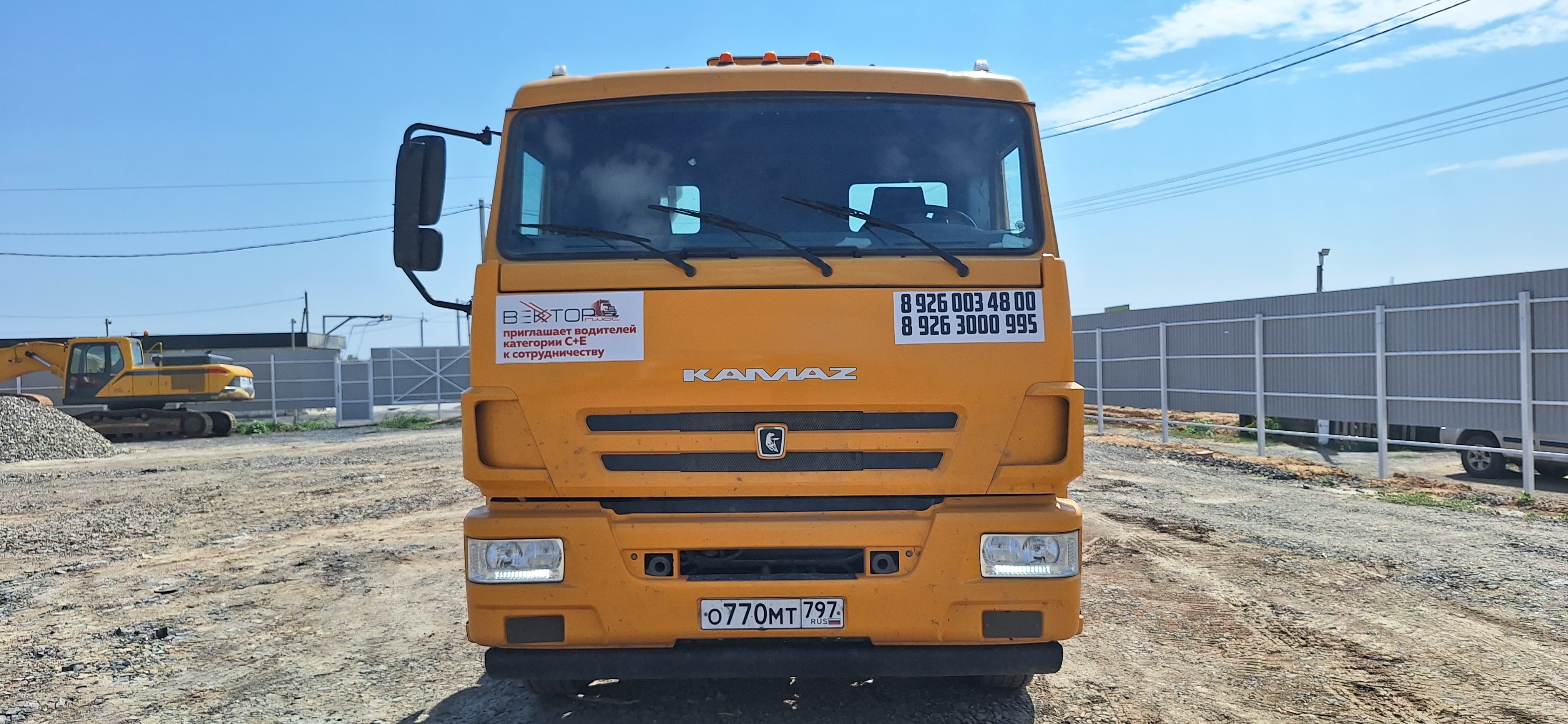 КамАЗ 65116 6x4 Седельный тягач 2023 г.