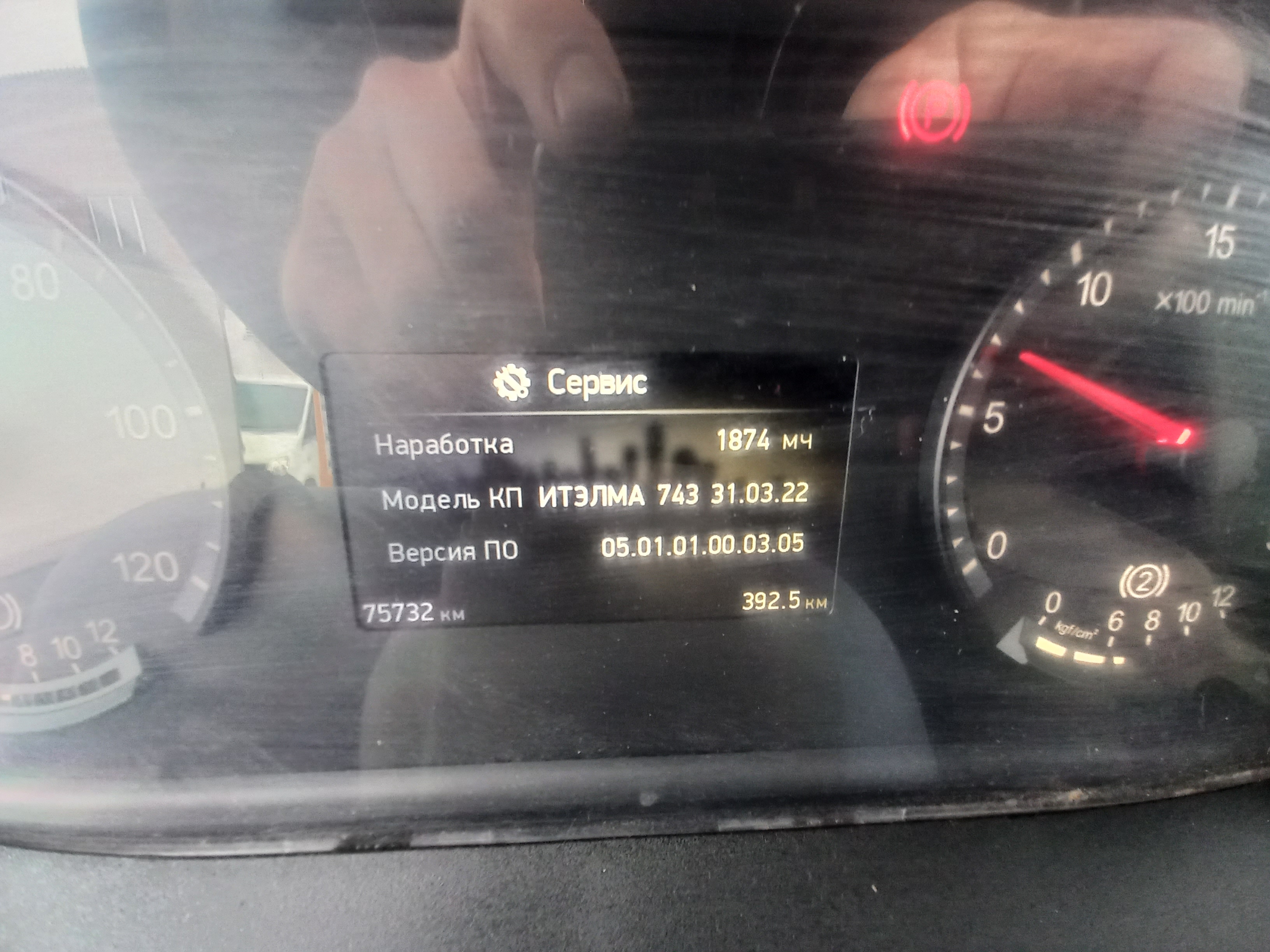 КамАЗ 65116 6x4 Седельный тягач 2023 г. - фото 12