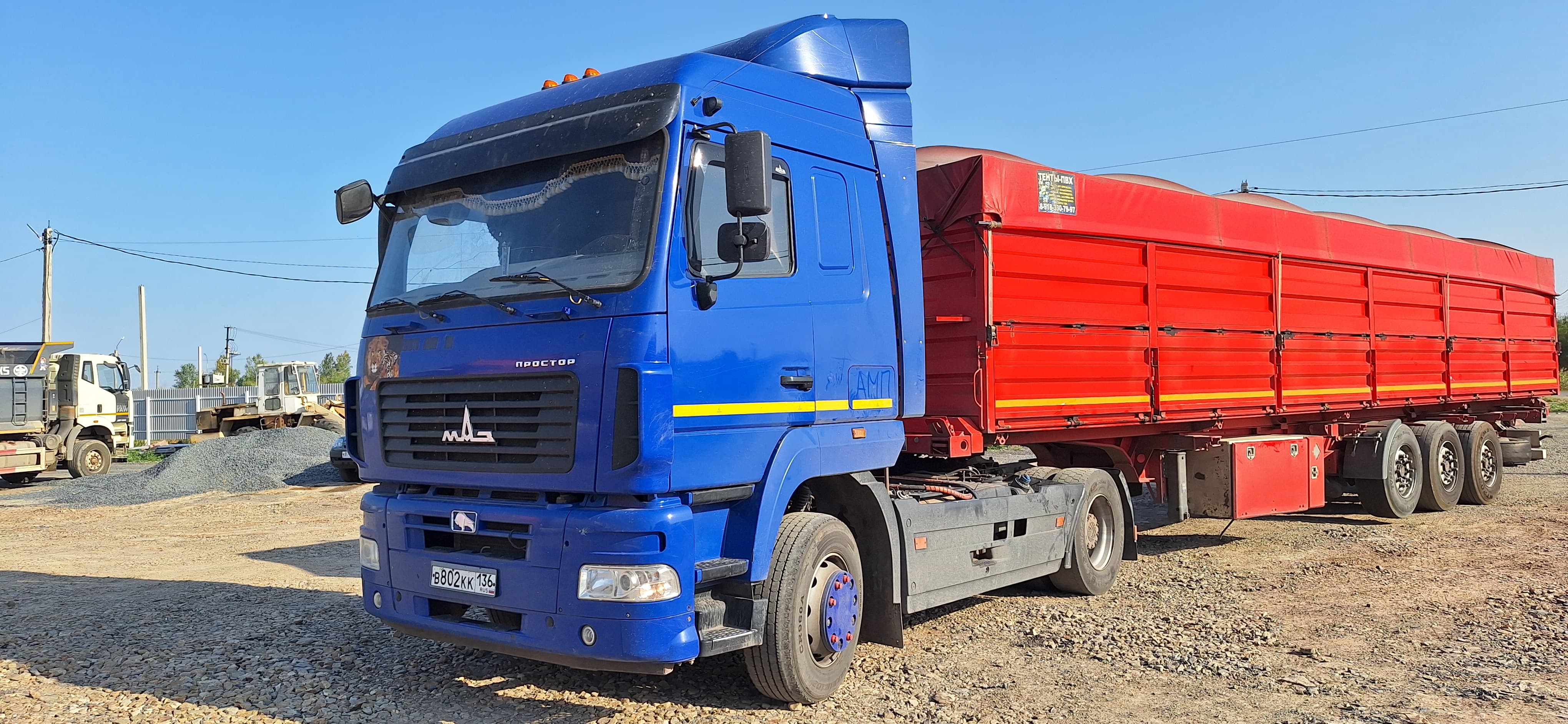 МАЗ 5440 4x2 Седельный тягач 2022 г. - фото 2