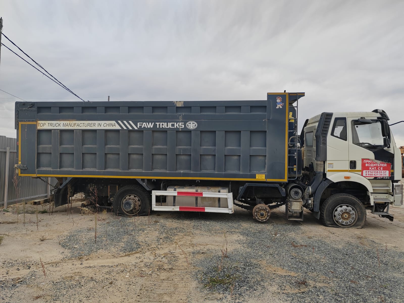 FAW CA 3310 8x4 Самосвал_не актуально 2023 г. - фото 5