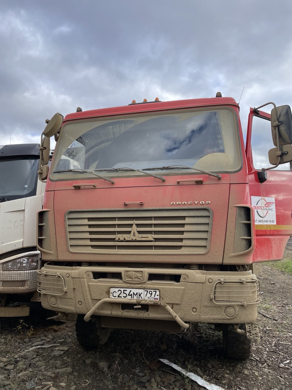 МАЗ 6432 6x6 Седельный тягач 2022 г.