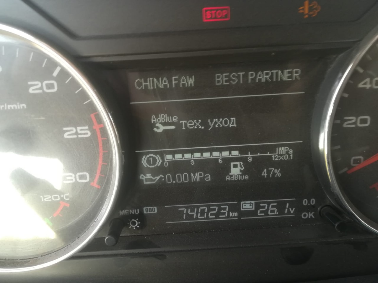 FAW CA 3310 8x4 Самосвал_не актуально 2023 г. - фото 13