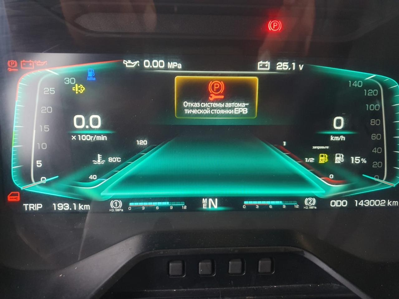 SANY D* 4x2 Седельный тягач 2023 г. - фото 10