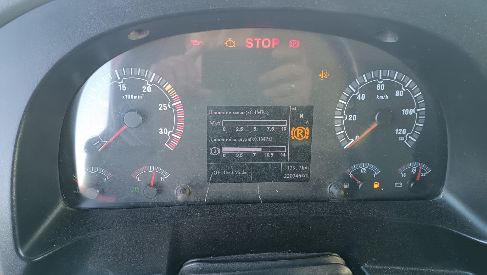 SITRAK C7H 8x4 Самосвал 2023 г. - фото 13