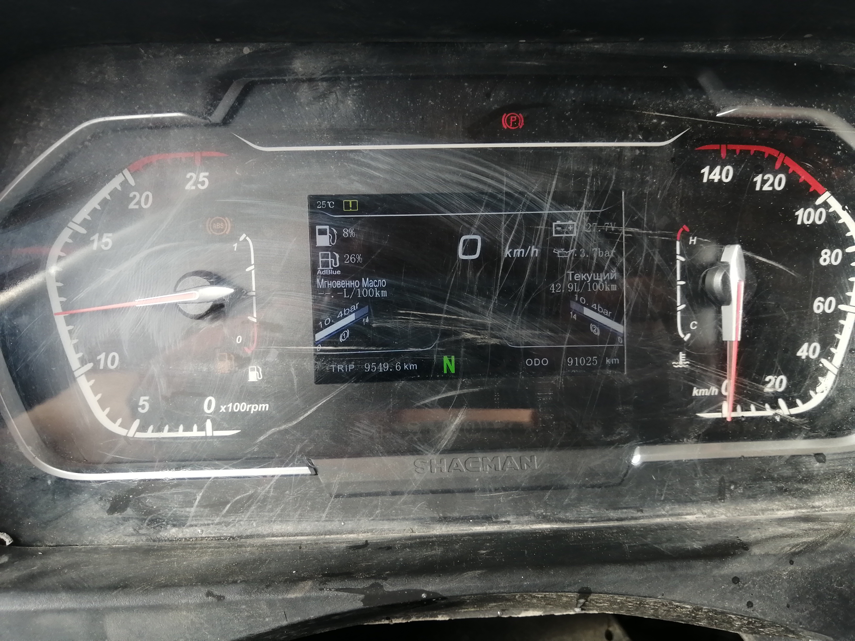 Shacman (Shaanxi) SX* 8x4 Самосвал 2023 г. - фото 17