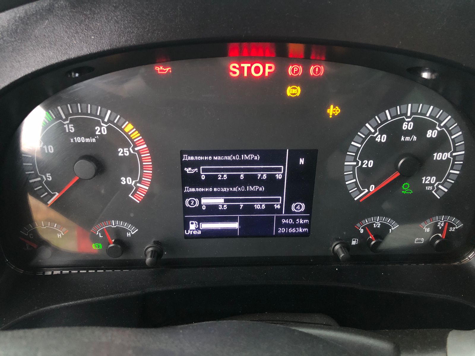 SITRAK C7H 6x4 Седельный тягач 2023 г. - фото 13