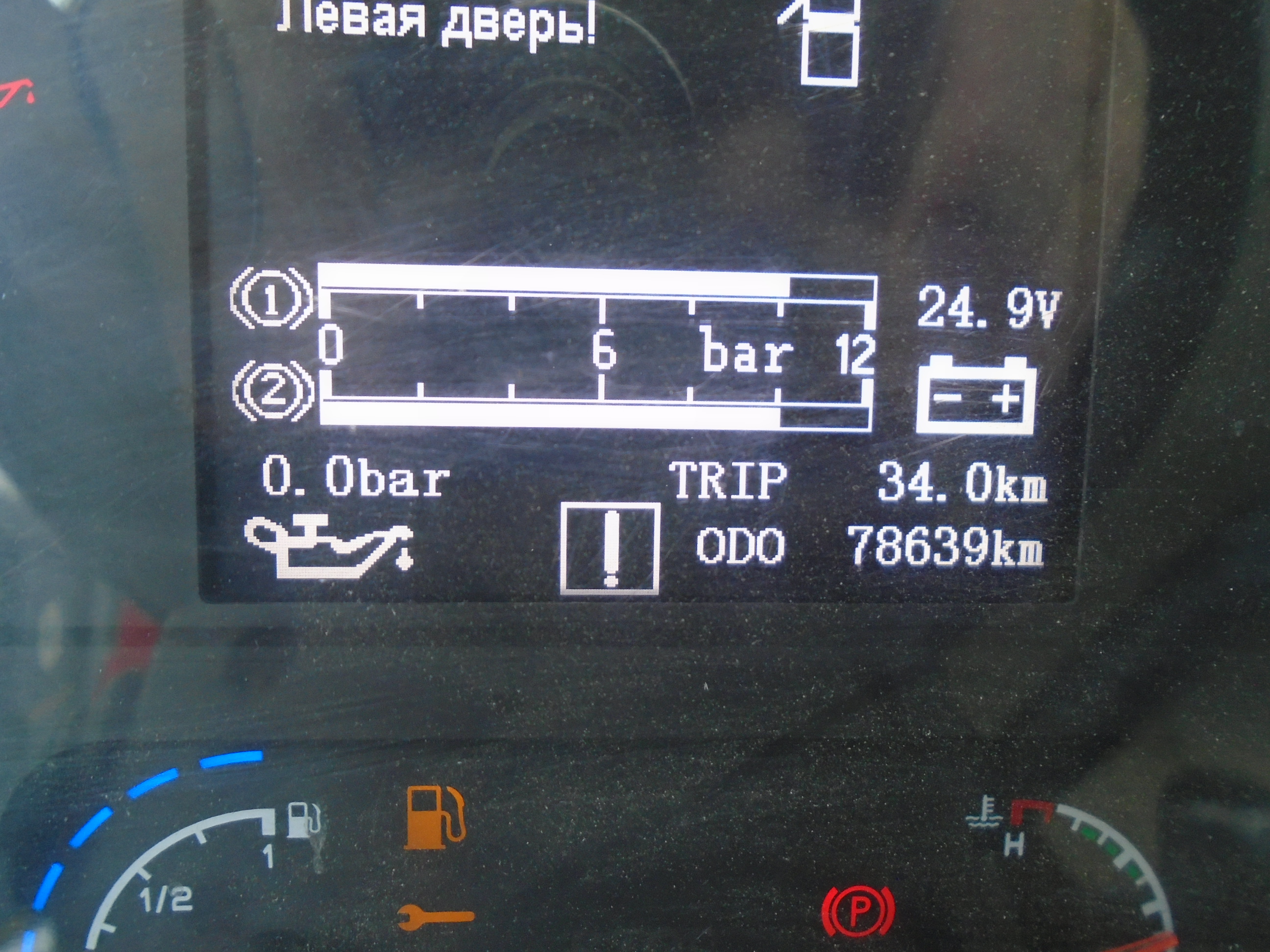 Shacman (Shaanxi) SX* 6x6 Самосвал 2023 г. - фото 8