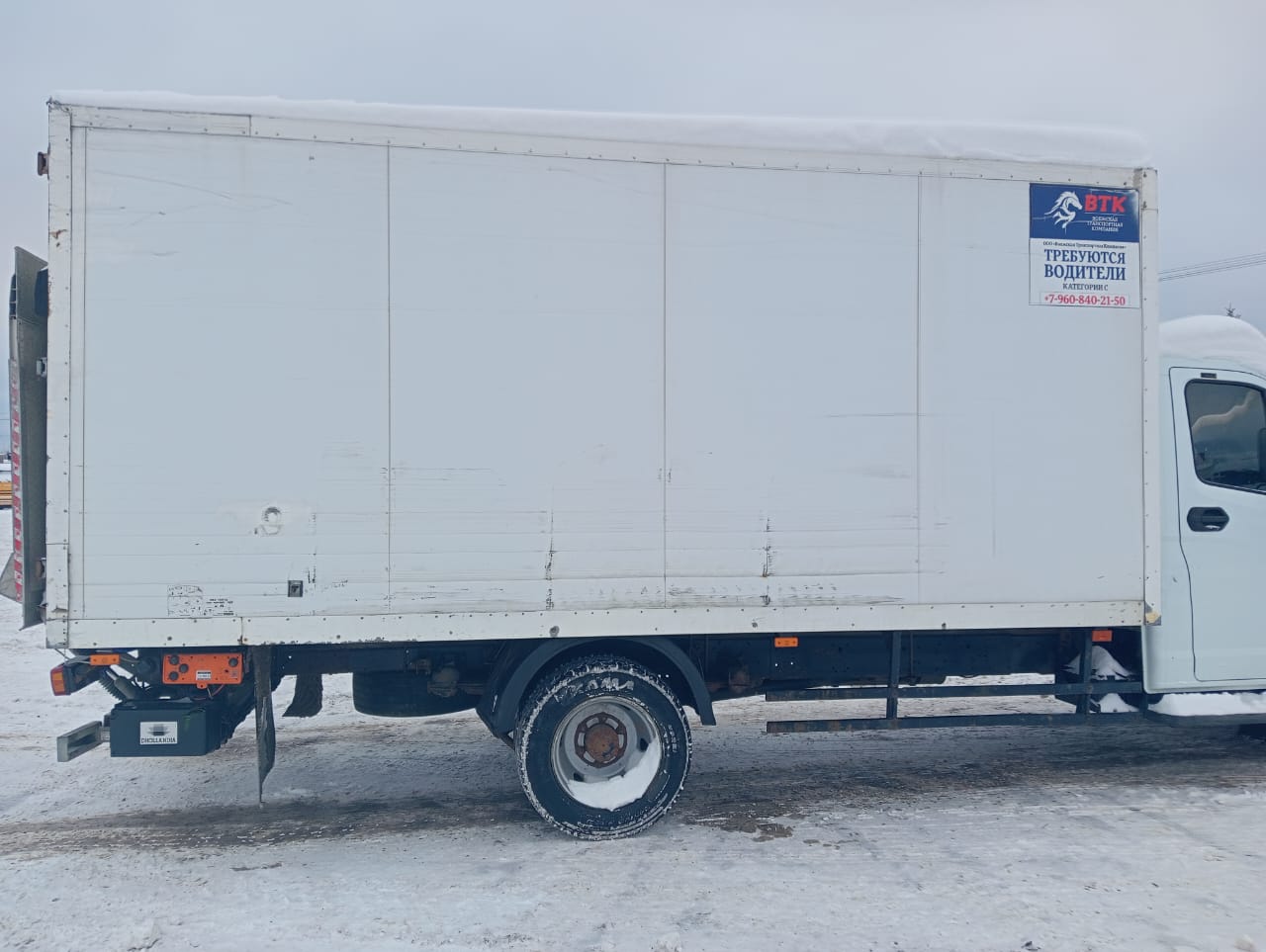 Луидор-Тюнинг 3010* на шасси GAZ GAZON NEXT Изотермический/рефрижератор с гидробортом_не актуально 2018 г. - фото 6