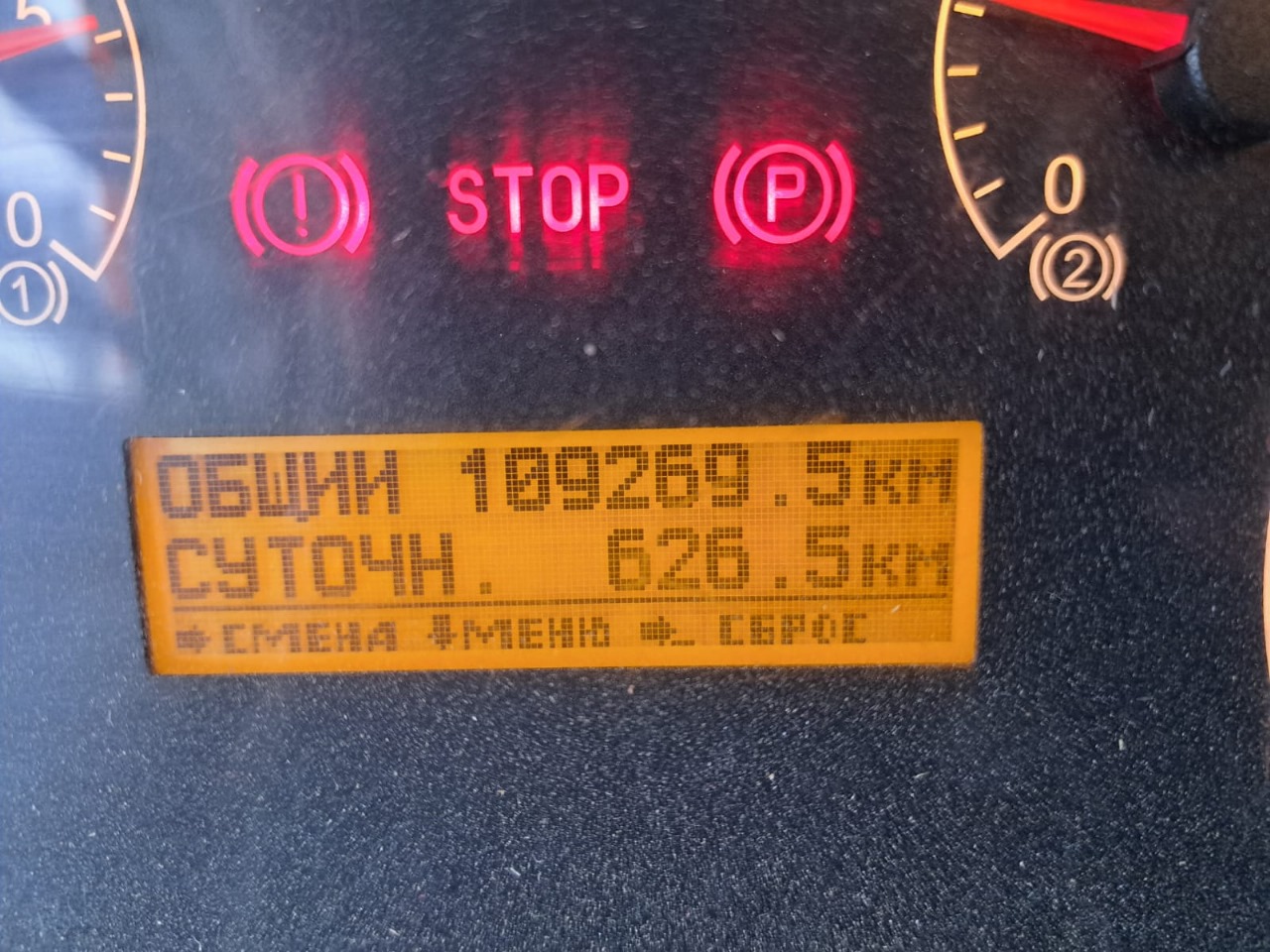 КамАЗ 65201 8x4 Самосвал 2017 г. - фото 11