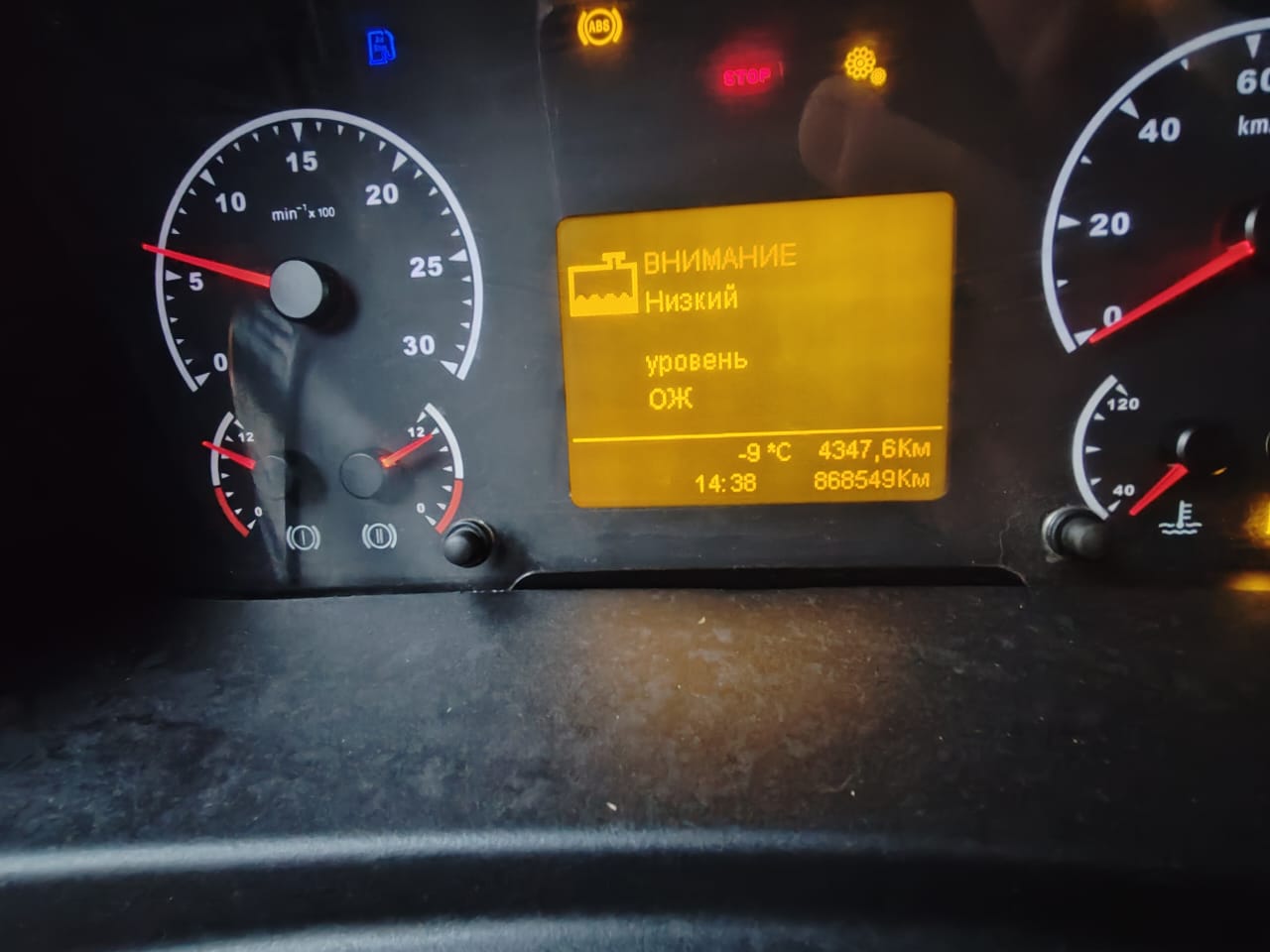 КамАЗ 5490 4x2 Седельный тягач 2018 г. - фото 6