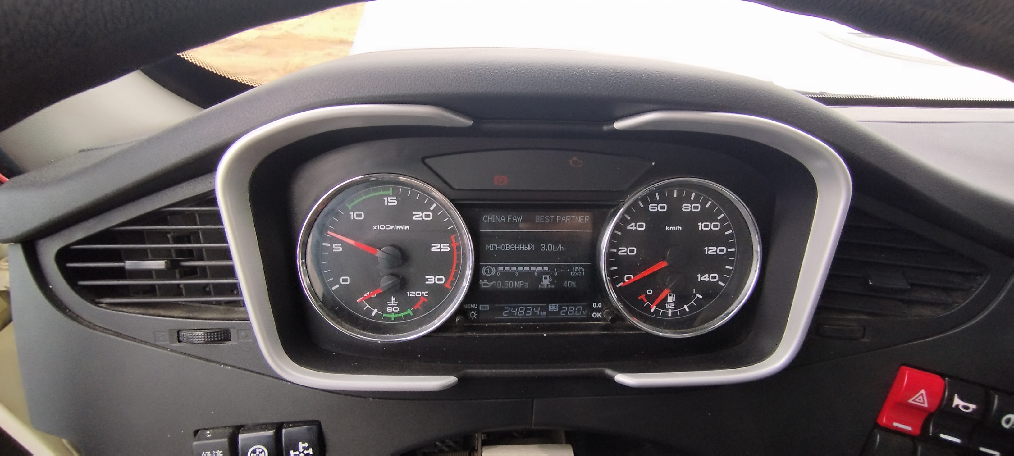 FAW J6 6x6 Самосвал 2022 г. - фото 9