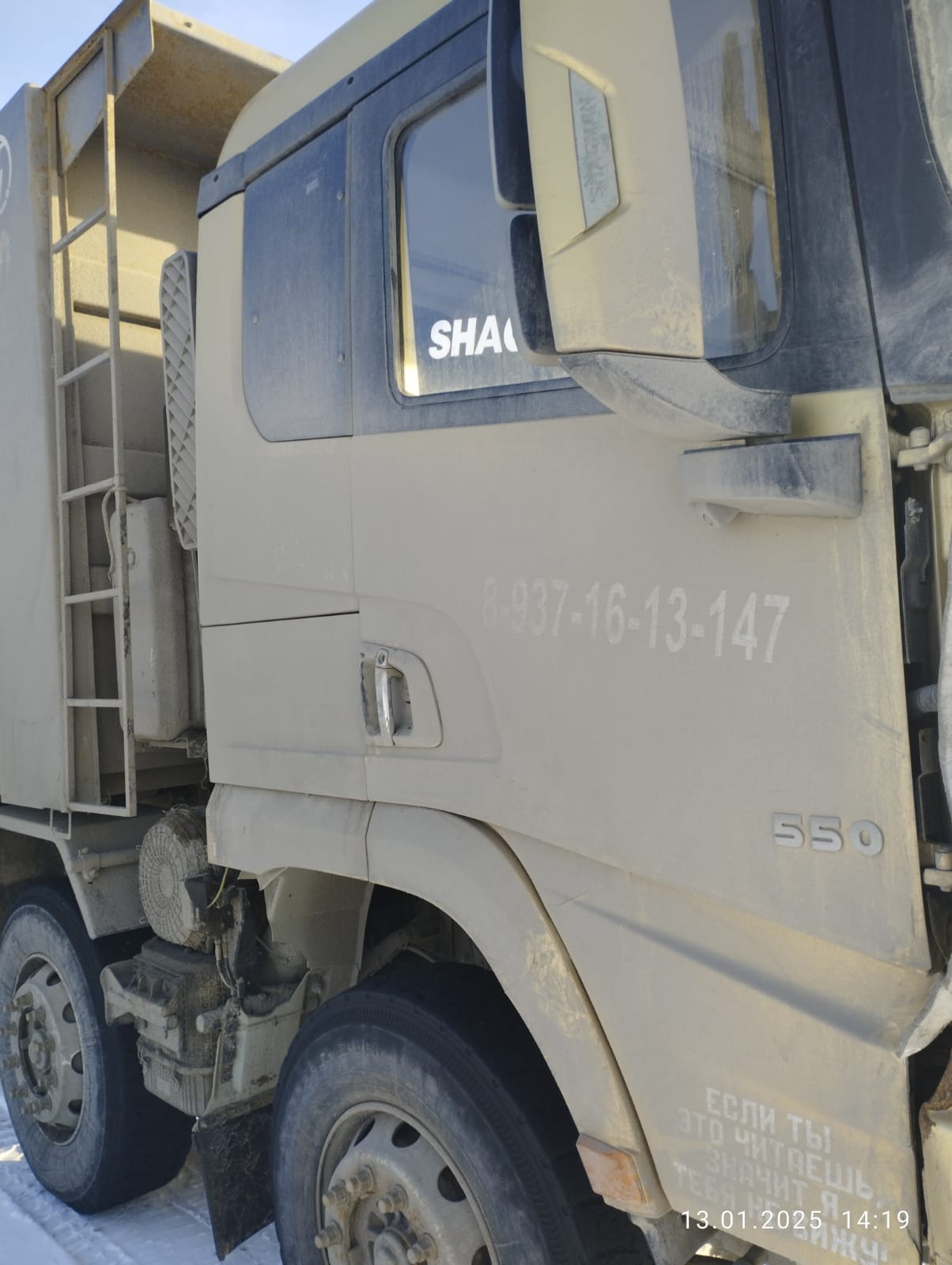 Shacman (Shaanxi) SX* 8x4 Самосвал 2023 г. - фото 5