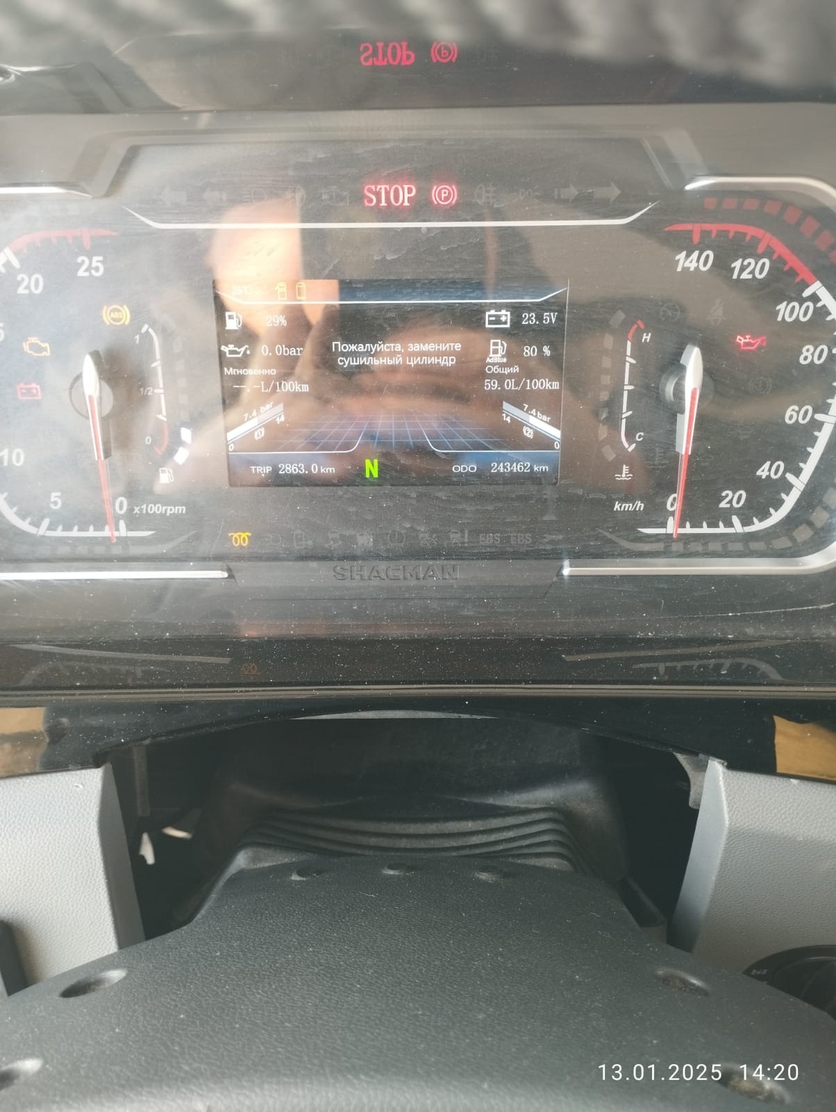 Shacman (Shaanxi) SX* 8x4 Самосвал 2023 г. - фото 6