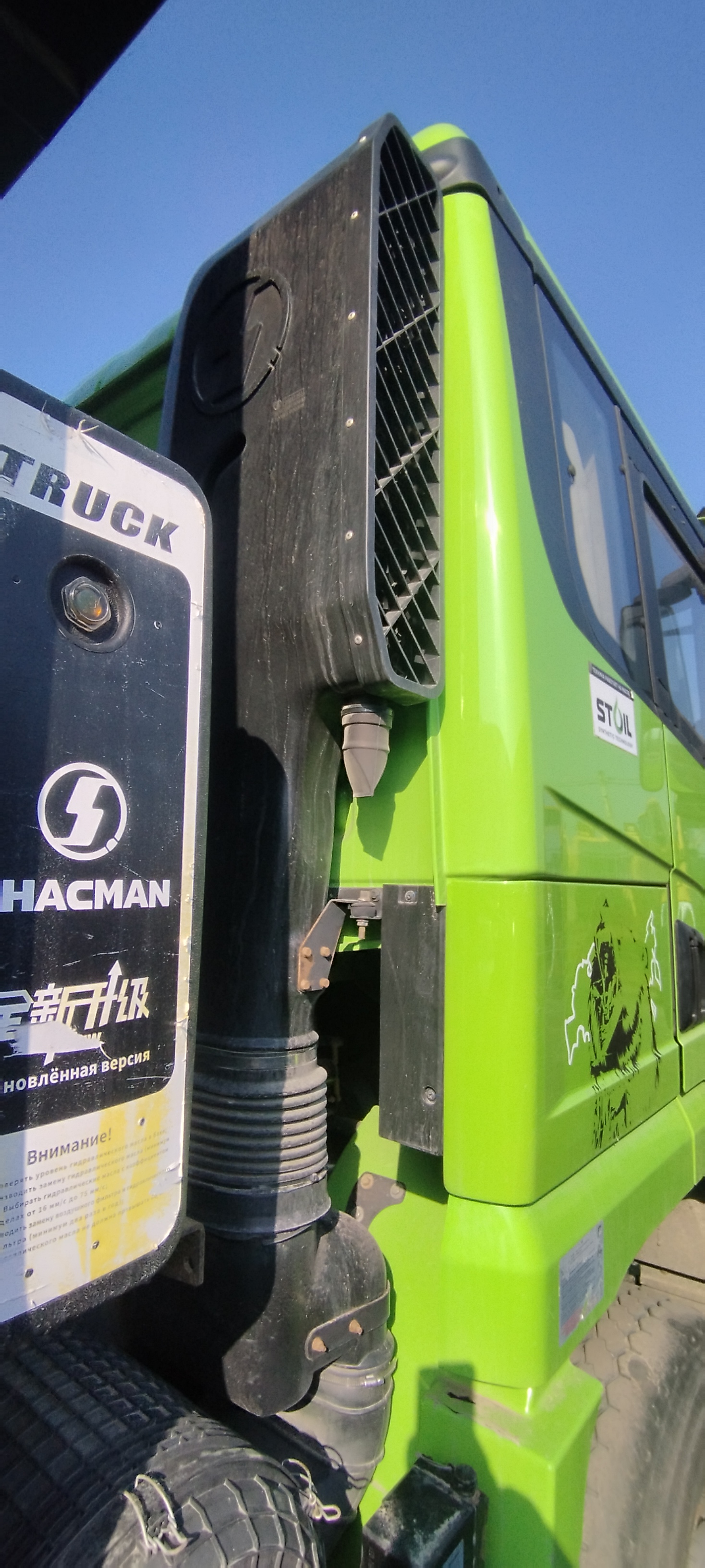 Shacman (Shaanxi) SX* 8x4 Самосвал 2022 г. - фото 4