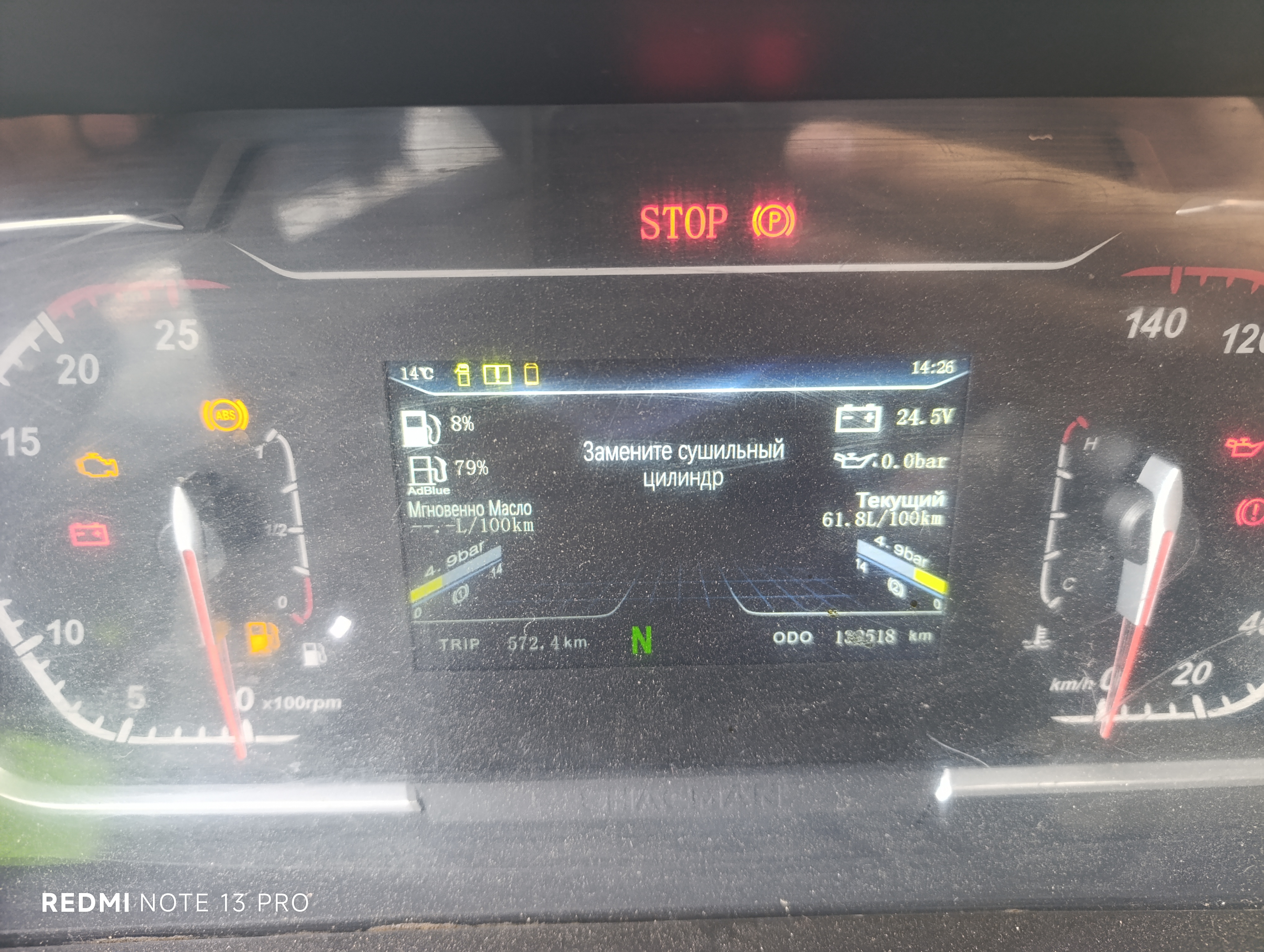 Shacman (Shaanxi) SX* 8x4 Самосвал 2023 г. - фото 19