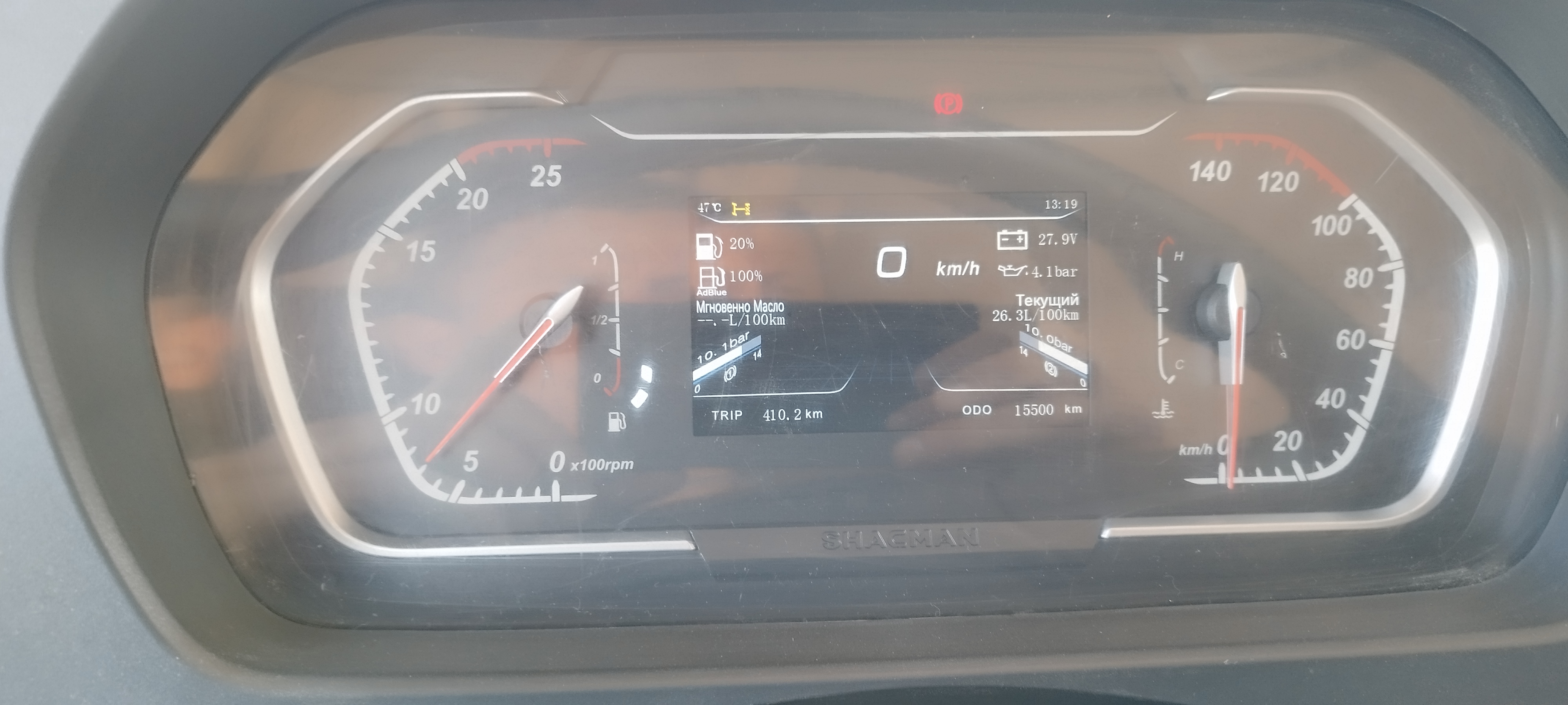 FAW J6 6x4 Самосвал 2022 г. - фото 12