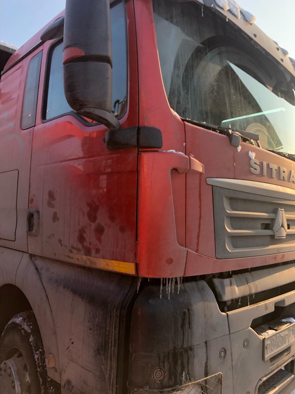 SITRAK C7H 8x4 Самосвал 2023 г.