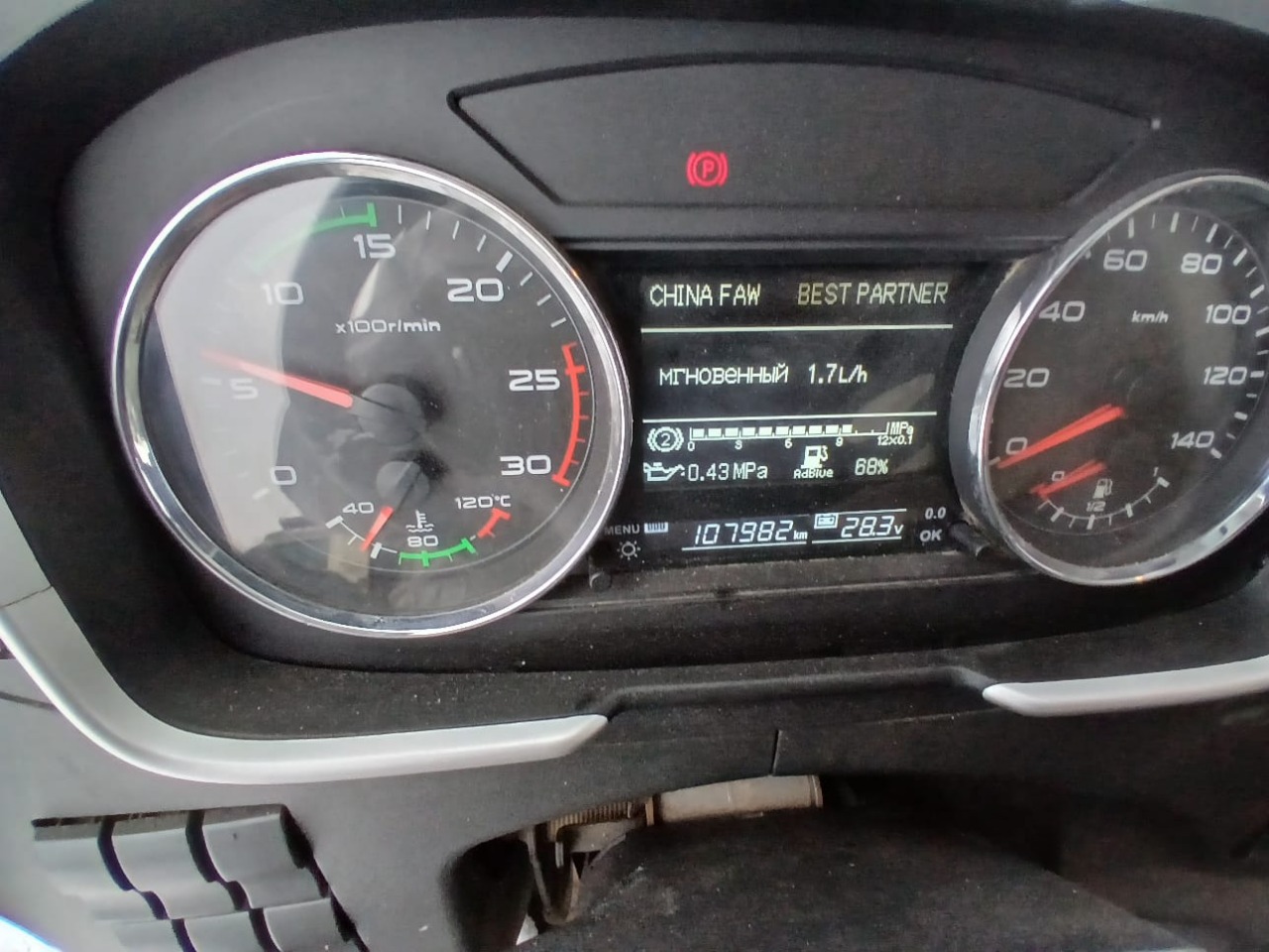 FAW J6 6x4 Самосвал 2022 г. - фото 19