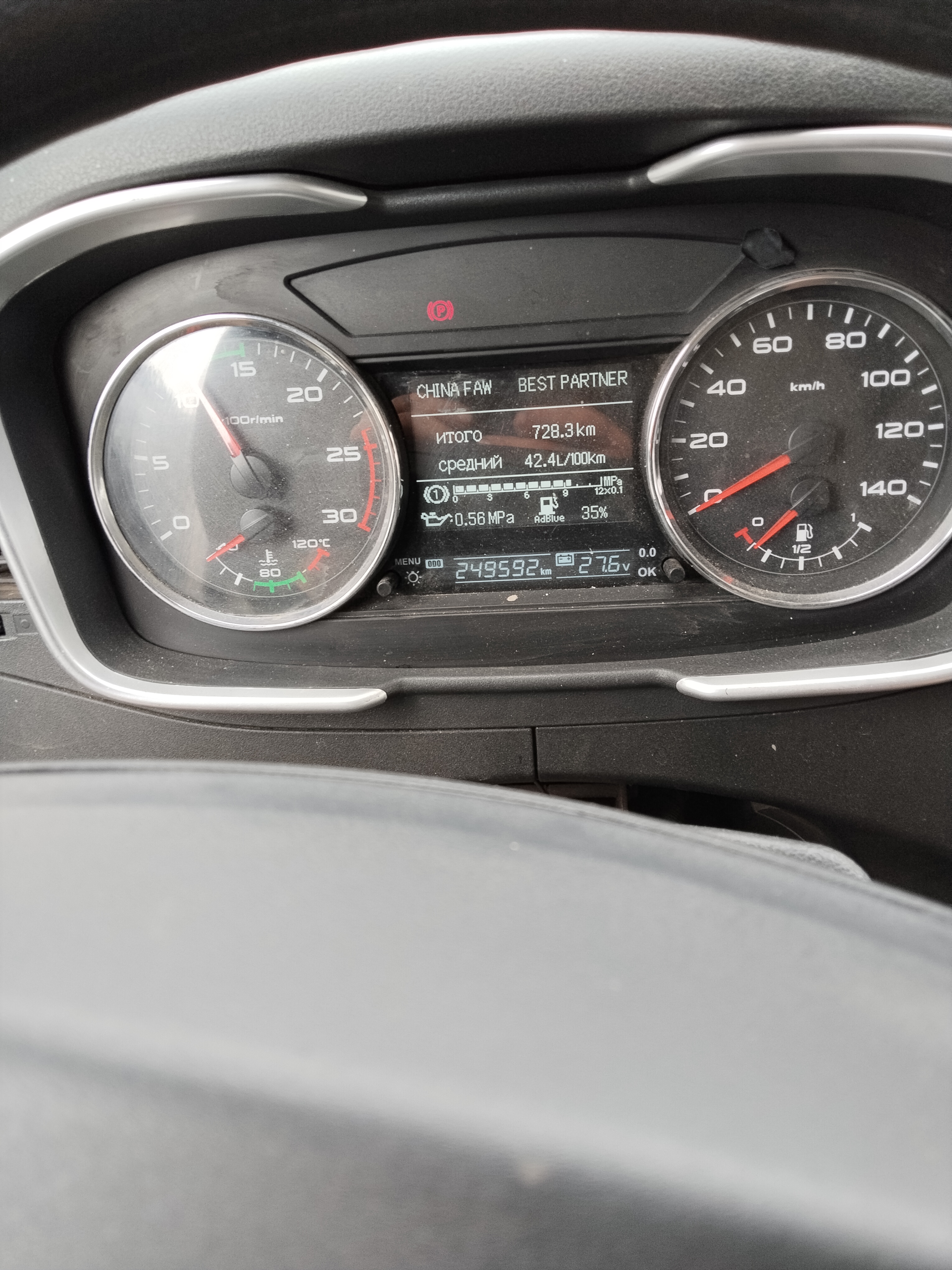 FAW CA 3310 8x4 Самосвал_не актуально 2023 г. - фото 13