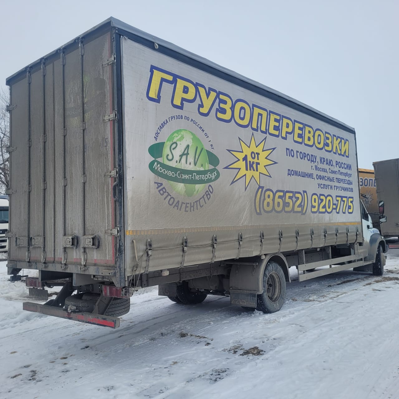 GAZ GAZON NEXT Бортовой (Евроборт) 2024 г. - фото 5