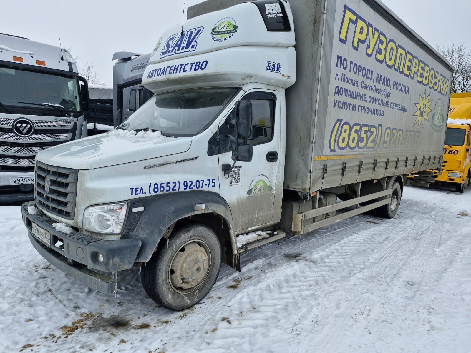 GAZ GAZON NEXT Бортовой (Евроборт) 2024 г. - фото 3