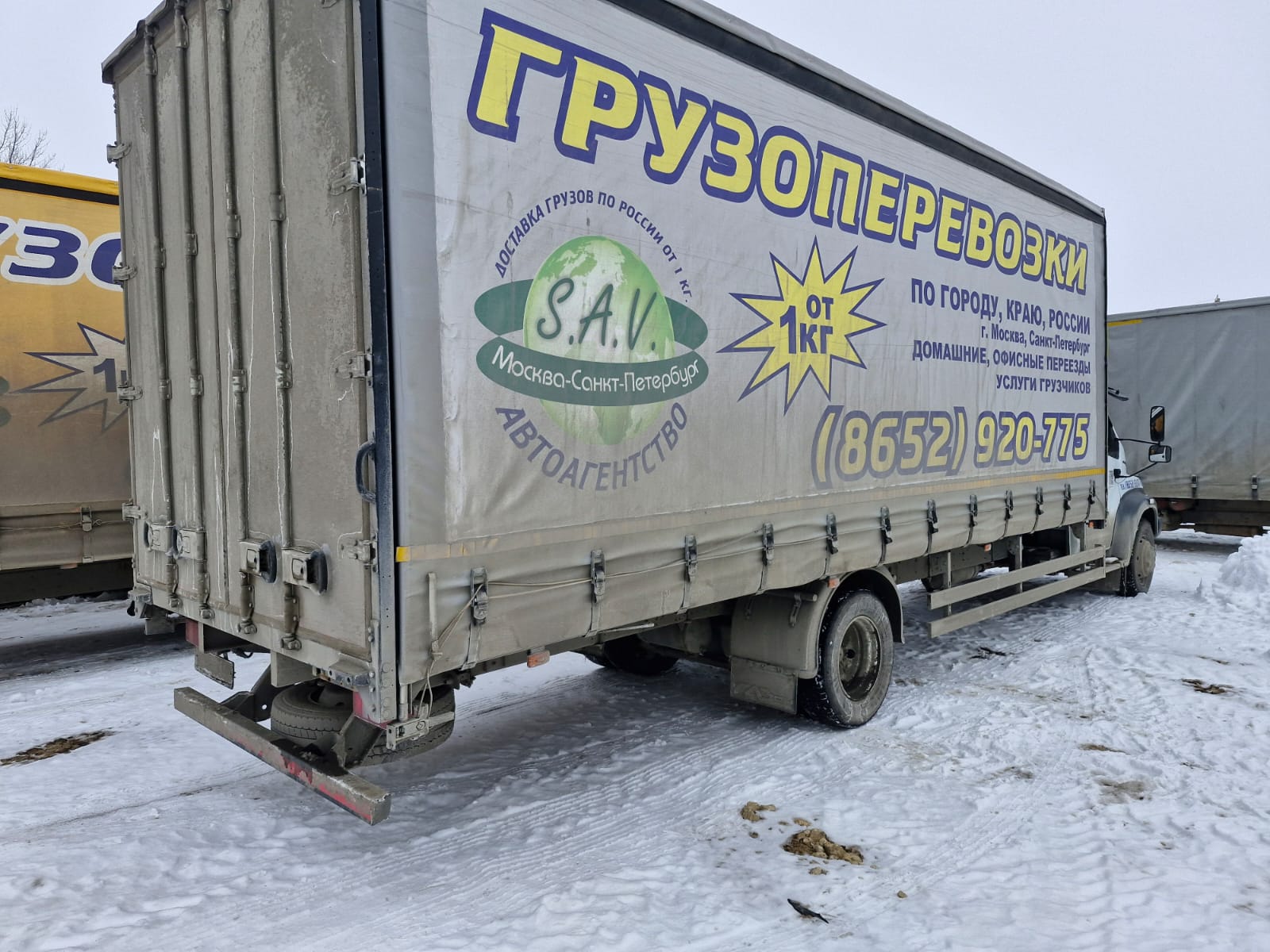 GAZ GAZON NEXT Бортовой (Евроборт) 2024 г. - фото 4