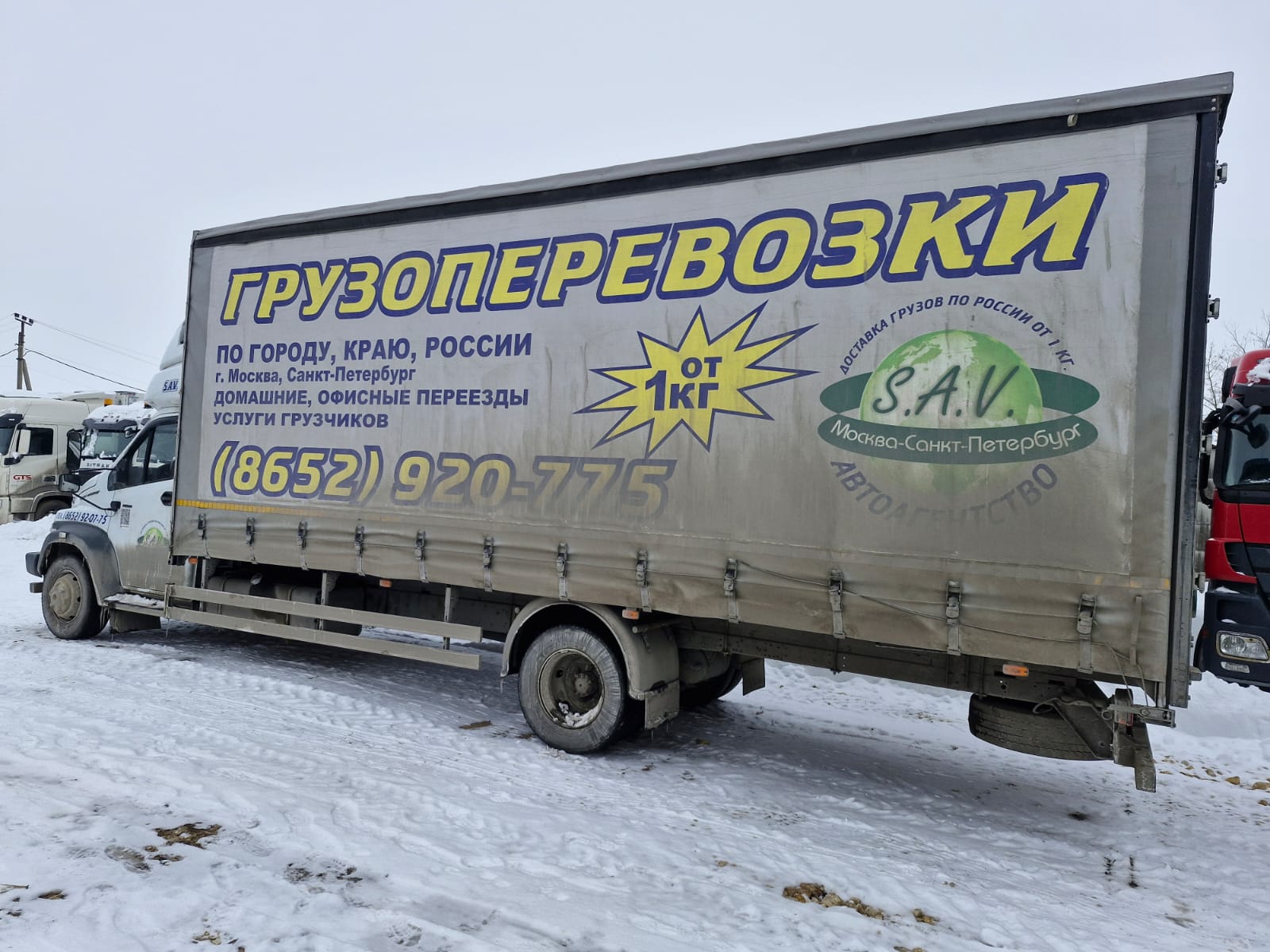 GAZ GAZON NEXT Бортовой (Евроборт) 2024 г. - фото 5