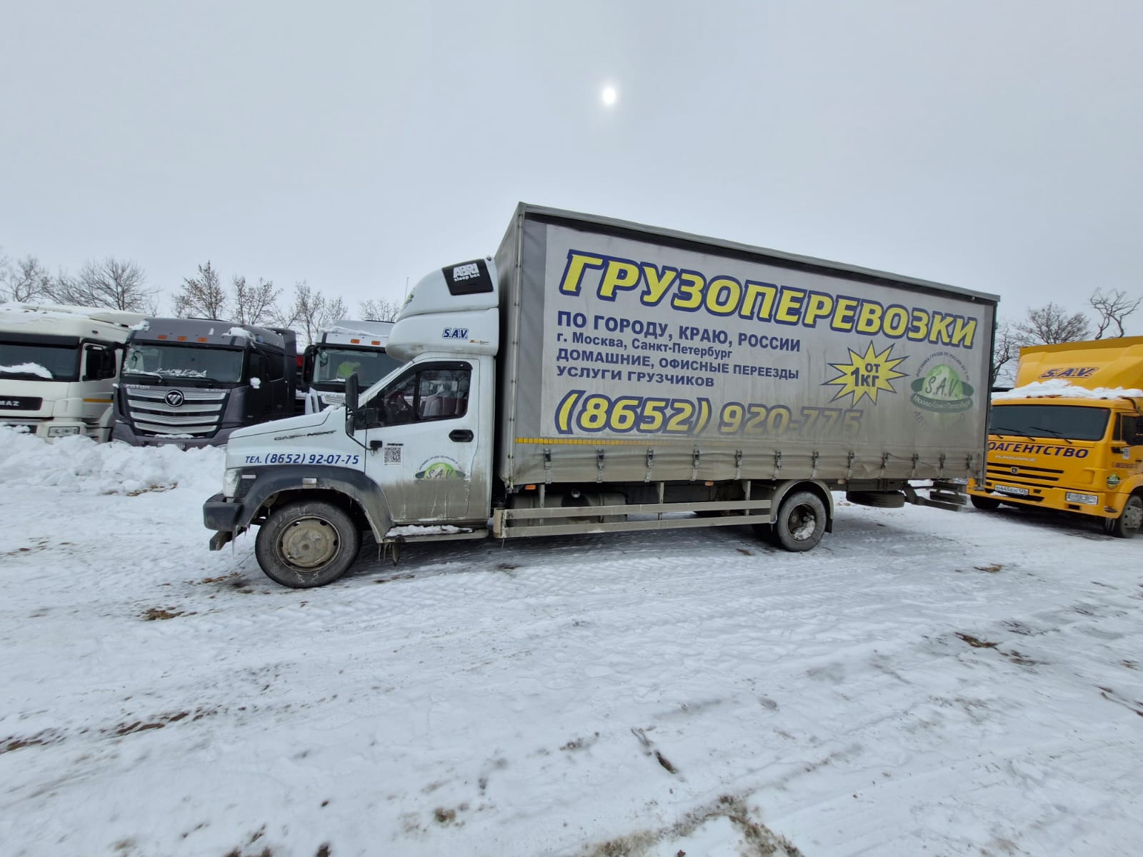 GAZ GAZON NEXT Бортовой (Евроборт) 2024 г. - фото 6